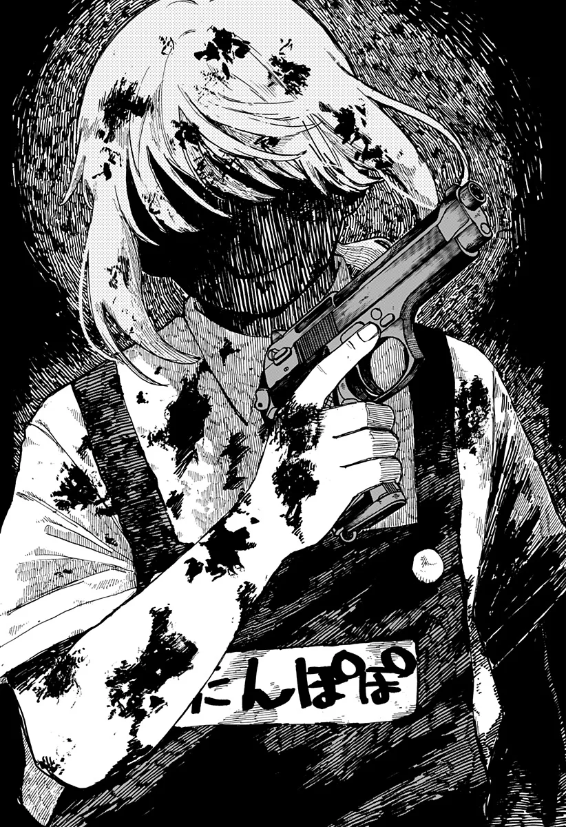 Youchien WARS Capítulo 96 - Page 14