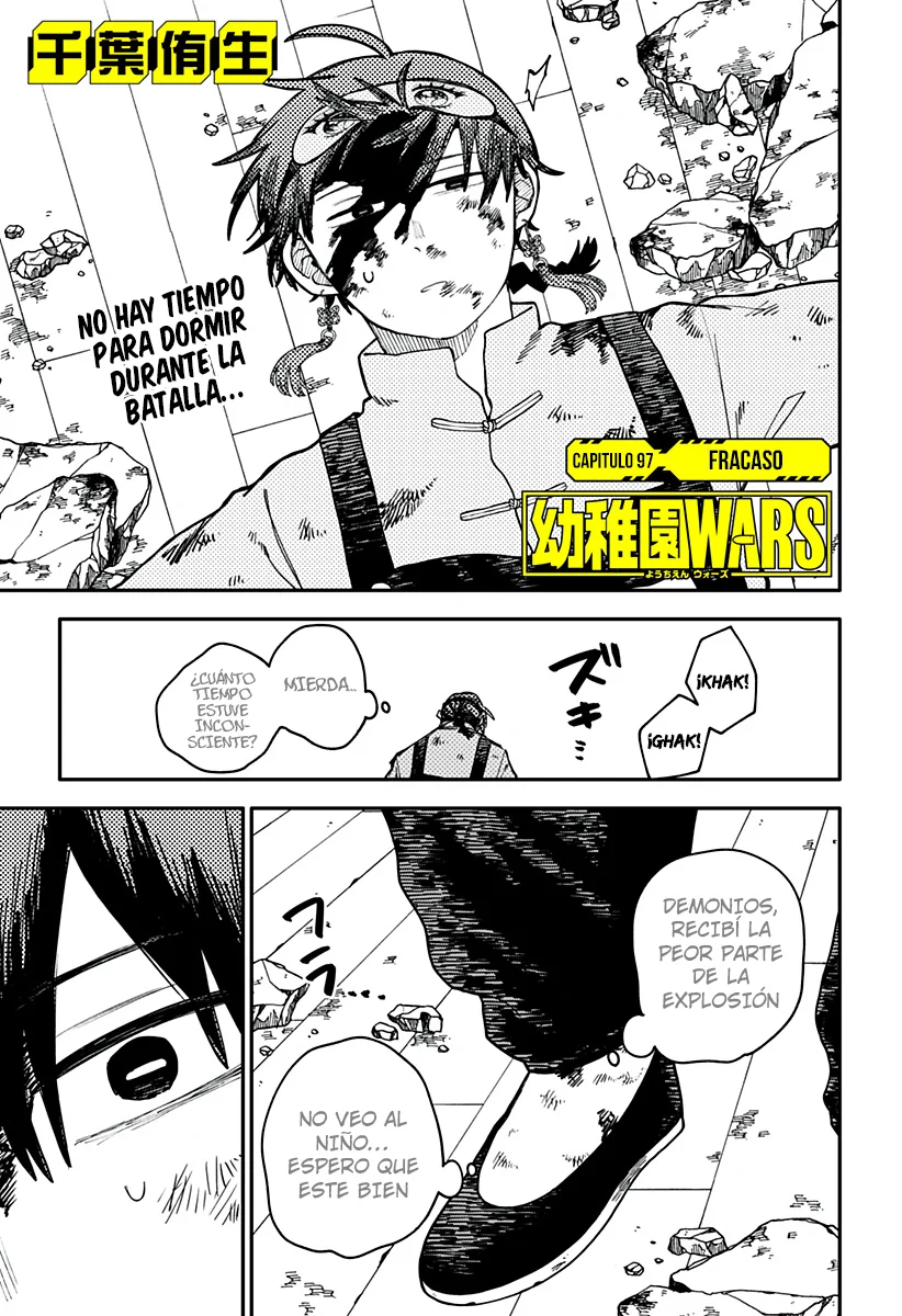 Youchien WARS Capítulo 97 - Page 2