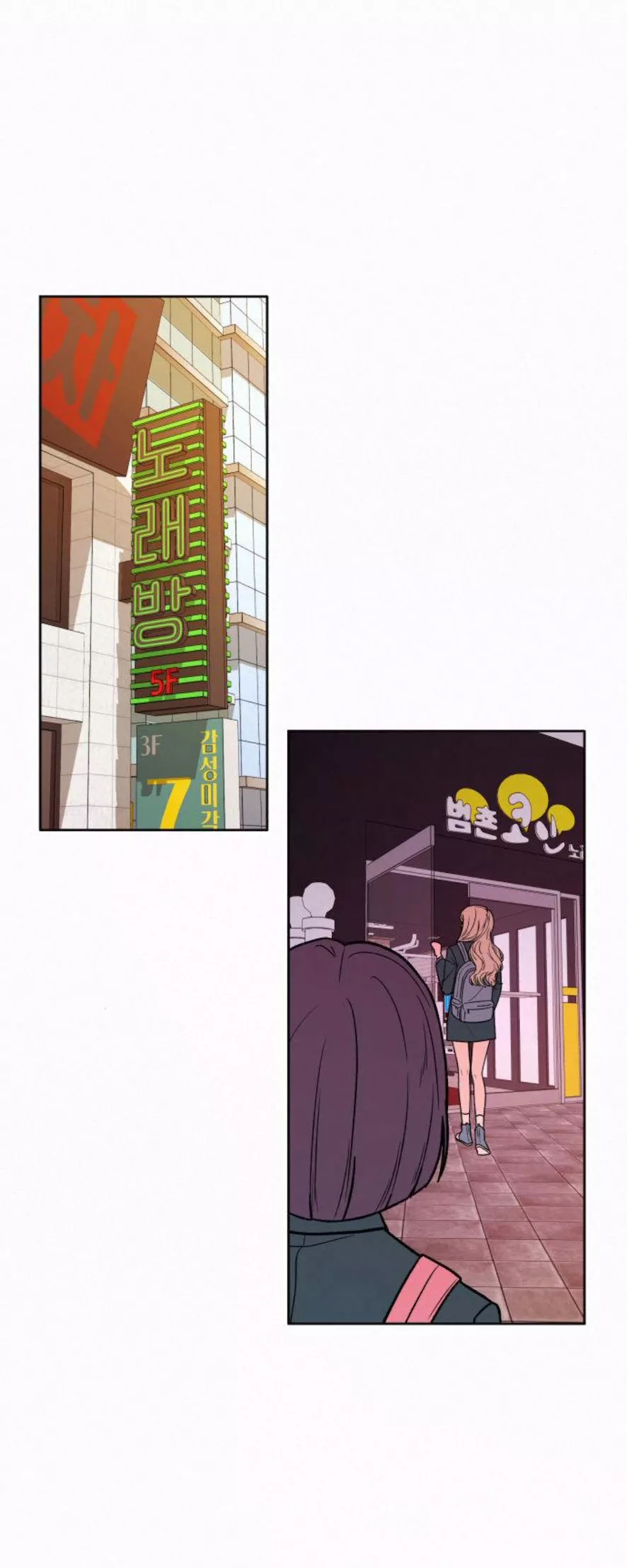 Operación: Amor Verdadero Capítulo 11 - Page 88