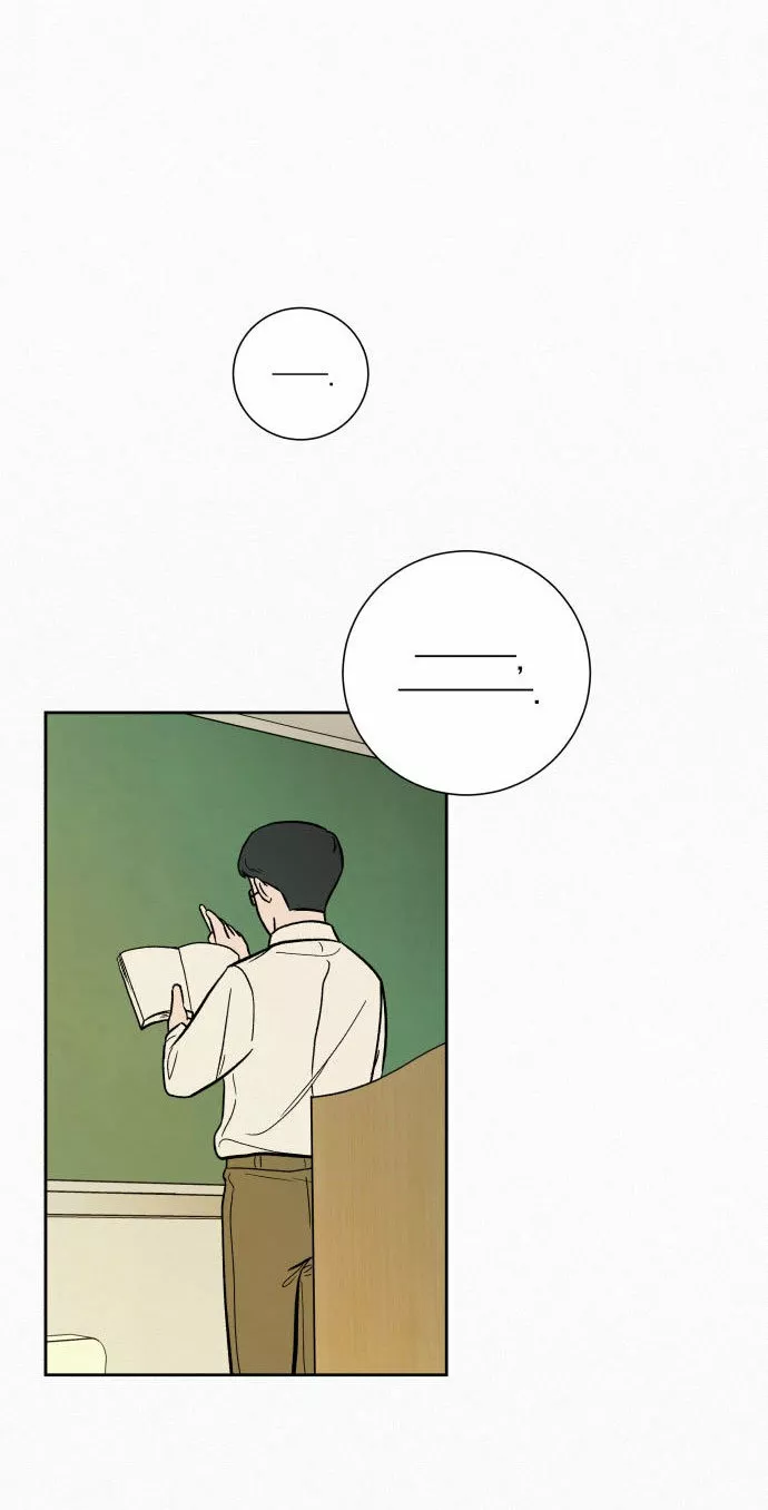 Operación: Amor Verdadero Capítulo 3 - Page 20