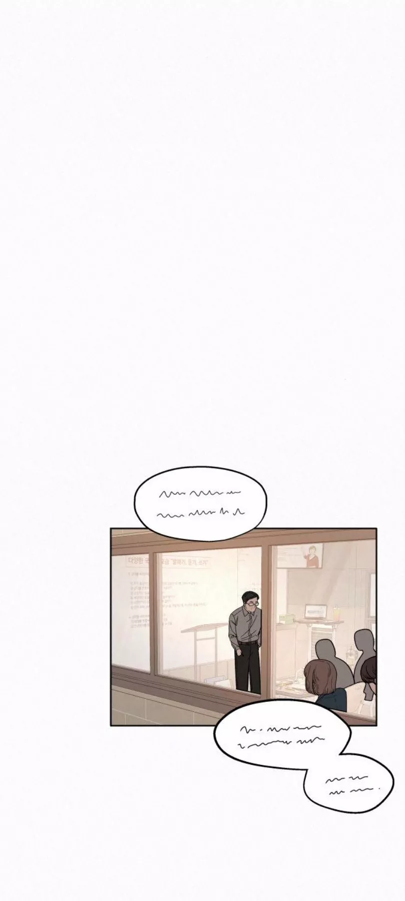 Operación: Amor Verdadero Capítulo 34 - Page 84