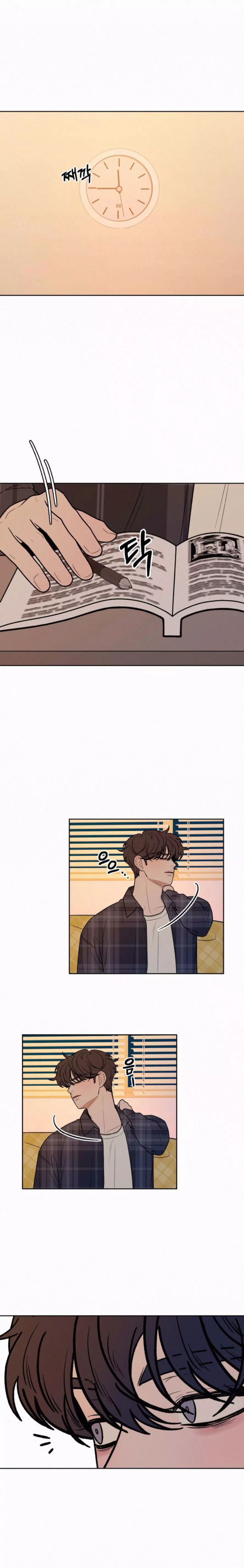 Operación: Amor Verdadero Capítulo 36 - Page 23