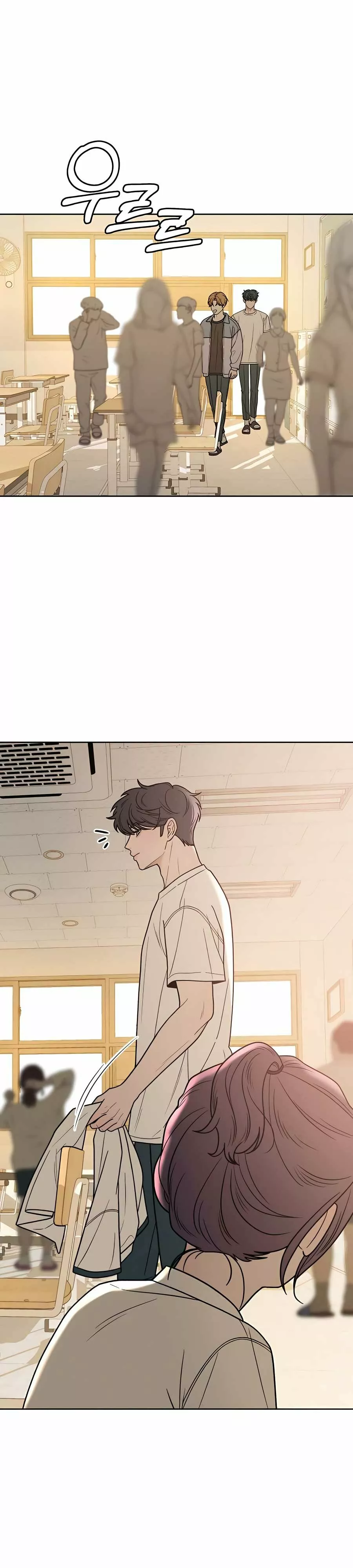 Operación: Amor Verdadero Capítulo 51 - Page 12