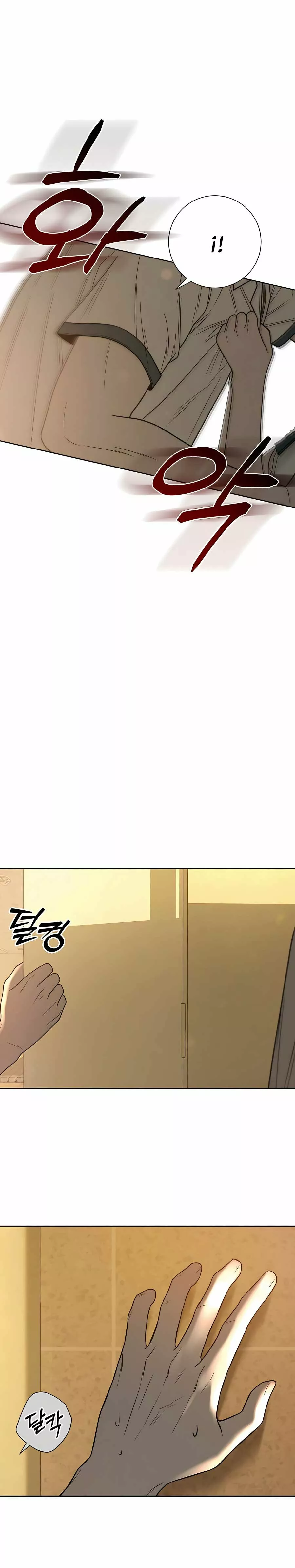 Operación: Amor Verdadero Capítulo 52 - Page 50