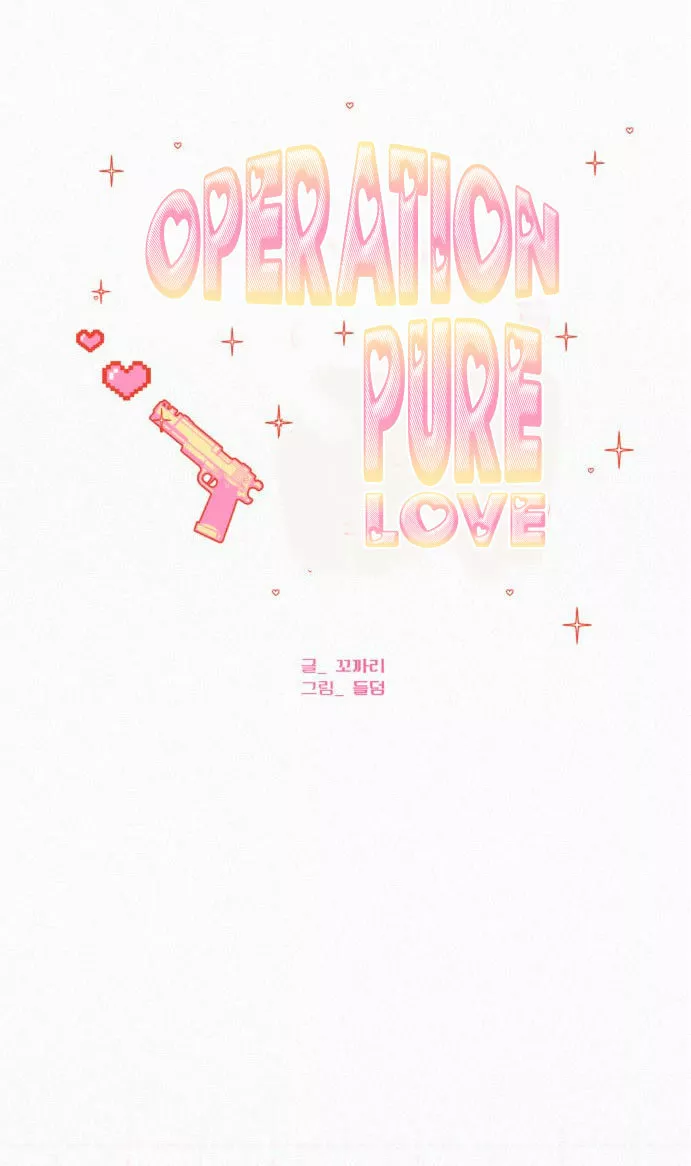 Operación: Amor Verdadero Capítulo 6 - Page 12
