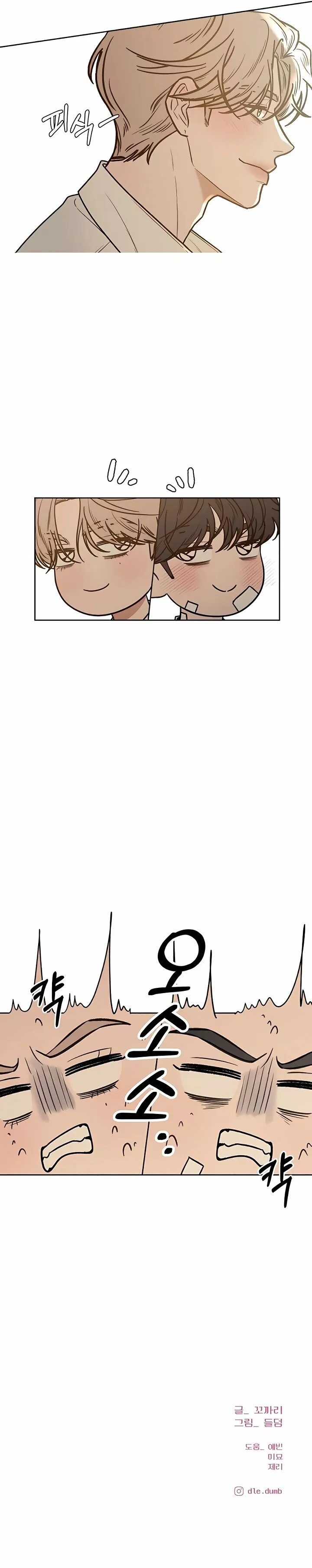 Operación: Amor Verdadero Capítulo 68 - Page 14