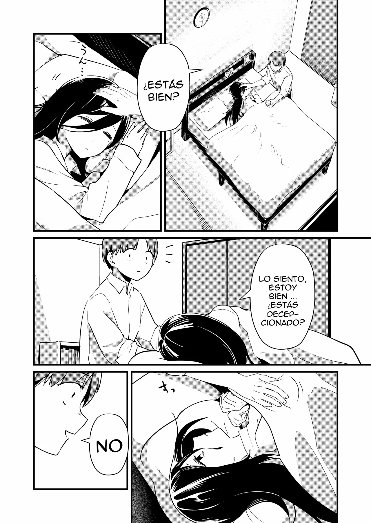 Tokimori-san ga Muboubi desu!! Capítulo 1 - Page 17