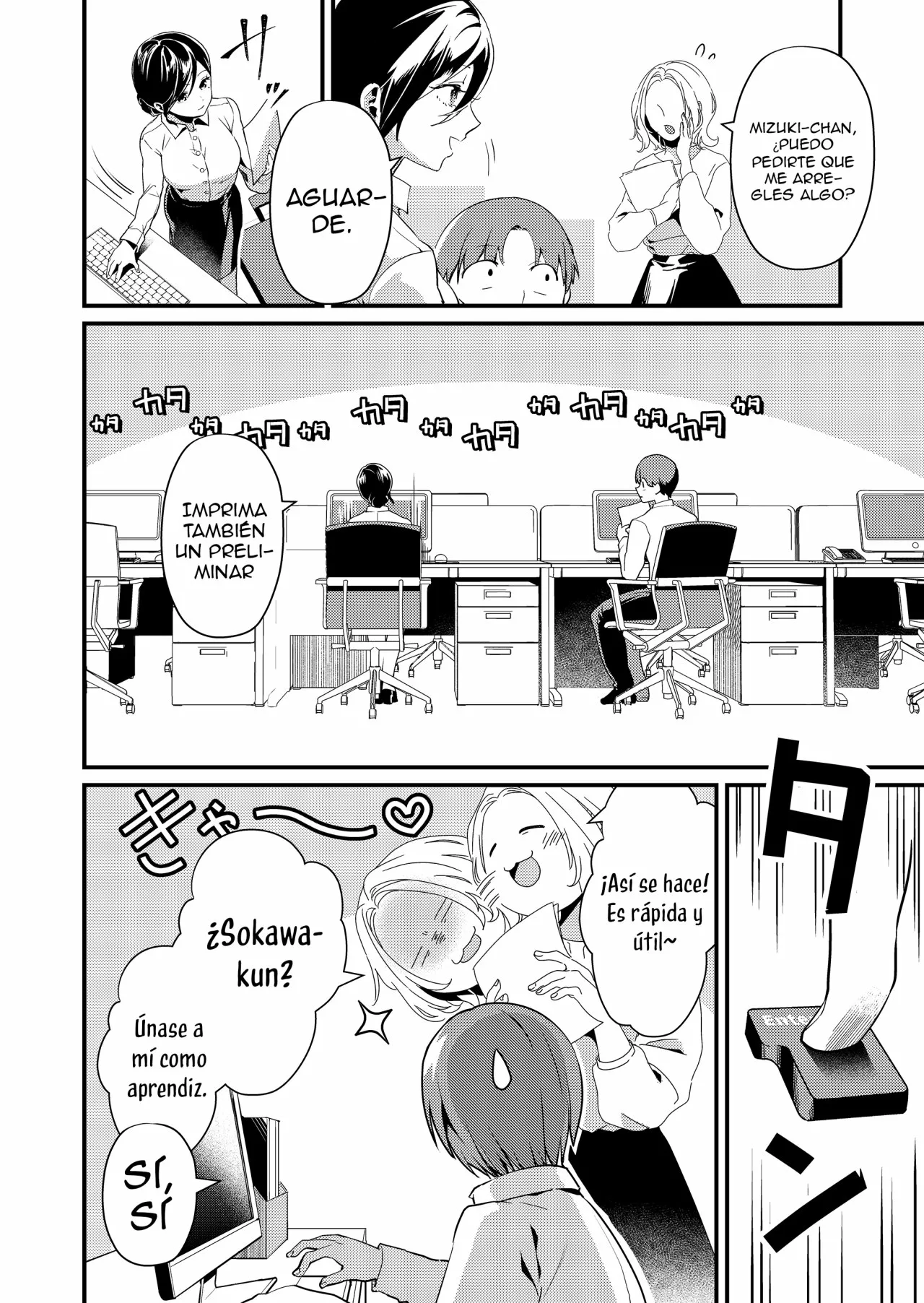 Tokimori-san ga Muboubi desu!! Capítulo 1 - Page 3