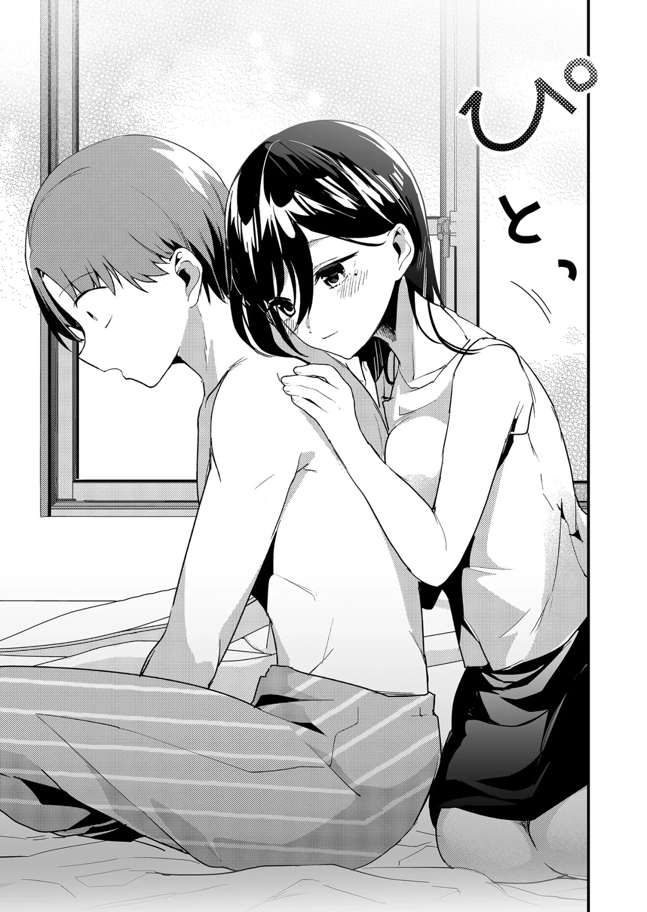 Tokimori-san ga Muboubi desu!! Capítulo 17 - Page 11