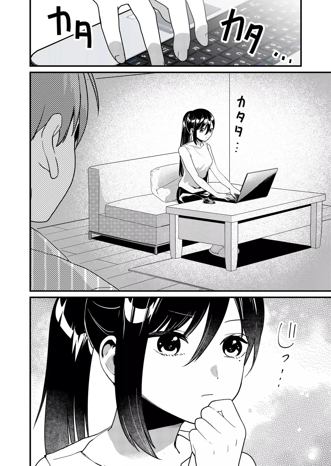 Tokimori-san ga Muboubi desu!! Capítulo 17 - Page 7