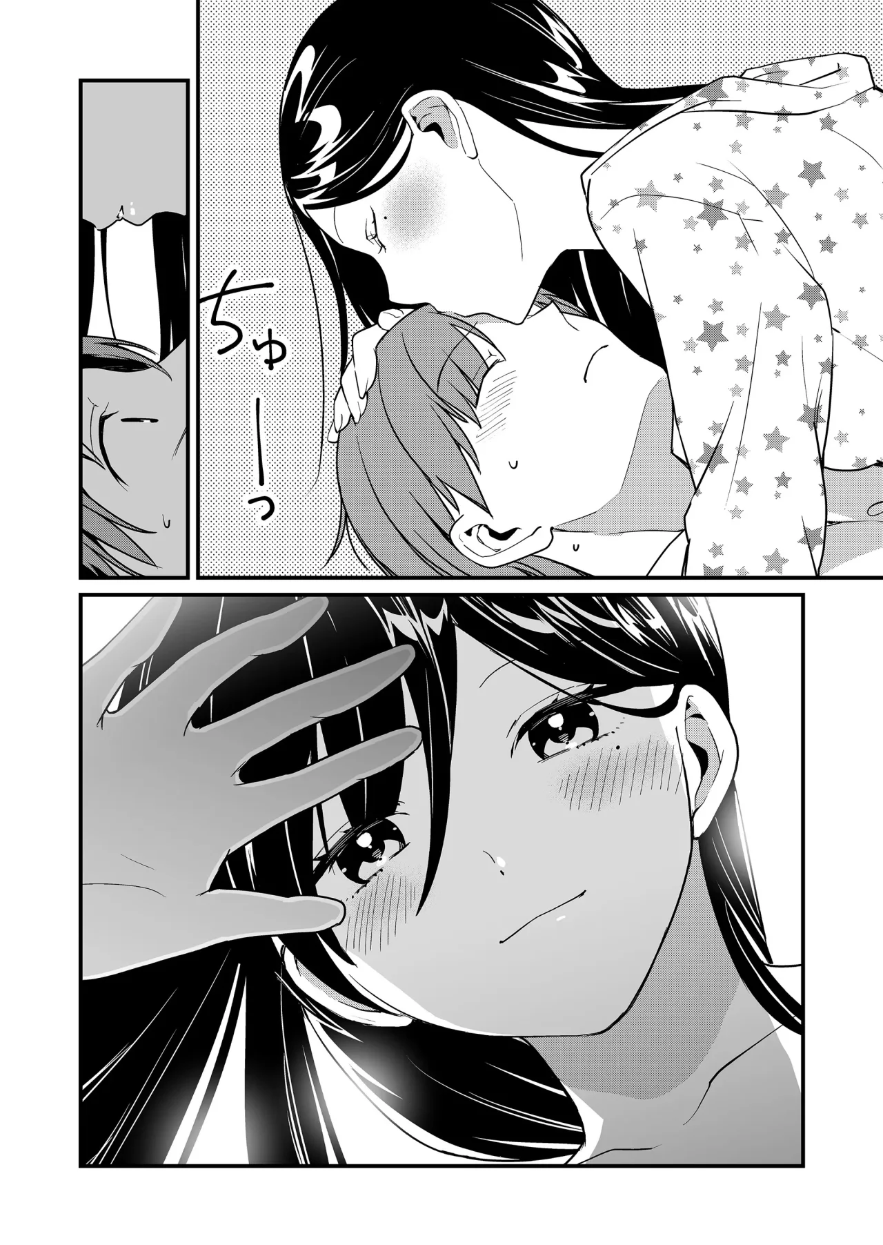 Tokimori-san ga Muboubi desu!! Capítulo 28 - Page 5