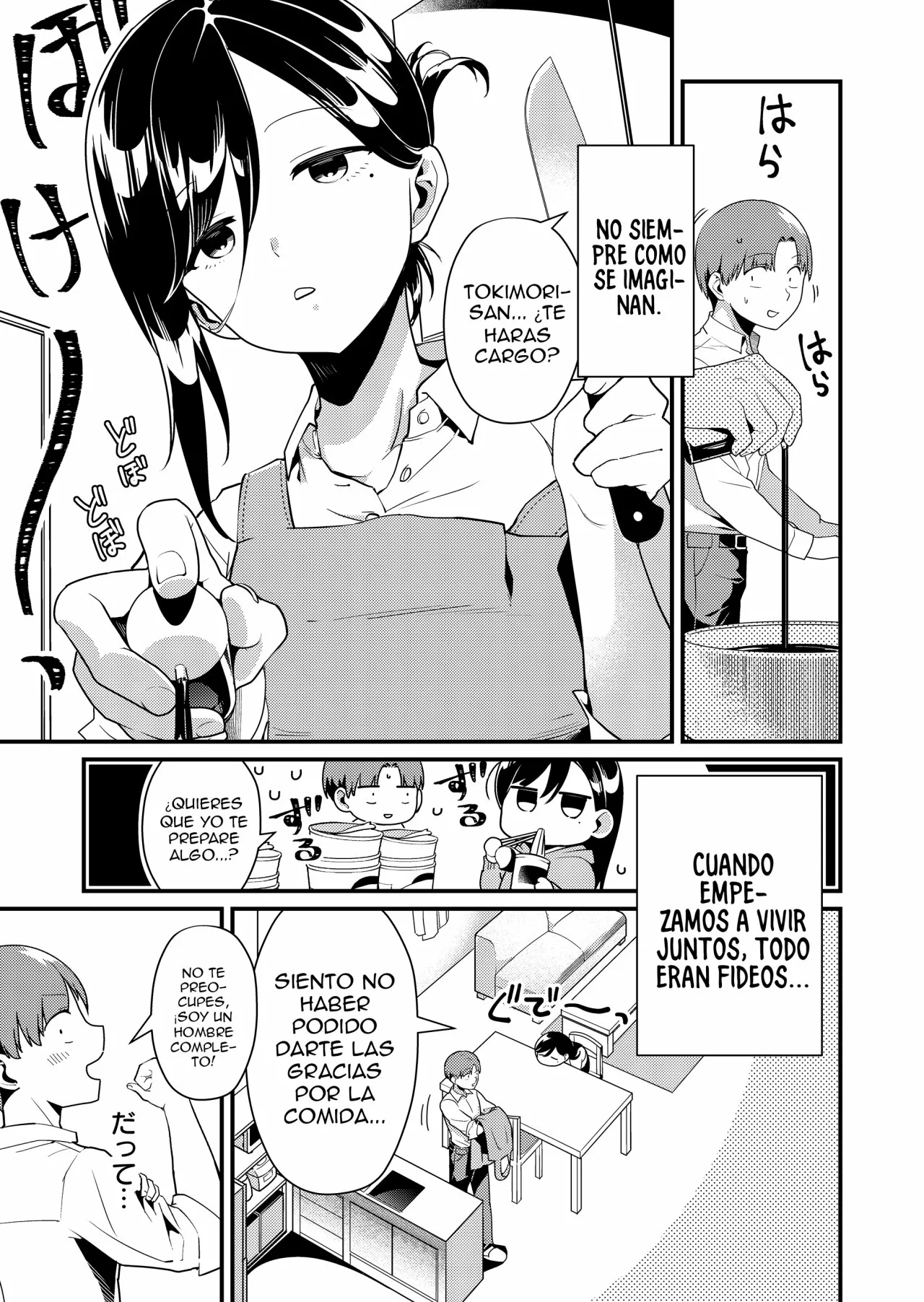 Tokimori-san ga Muboubi desu!! Capítulo 3 - Page 4