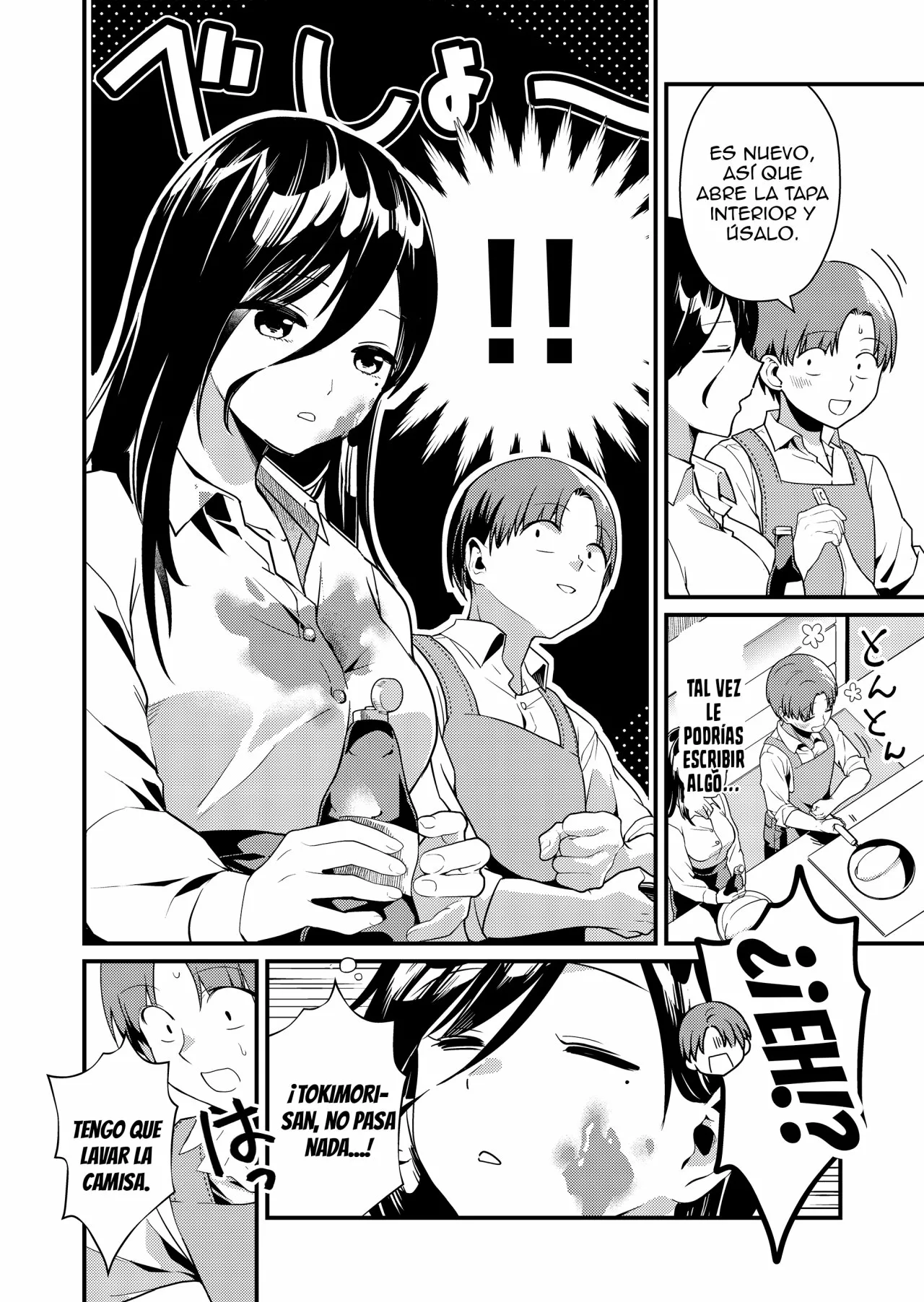 Tokimori-san ga Muboubi desu!! Capítulo 3 - Page 7