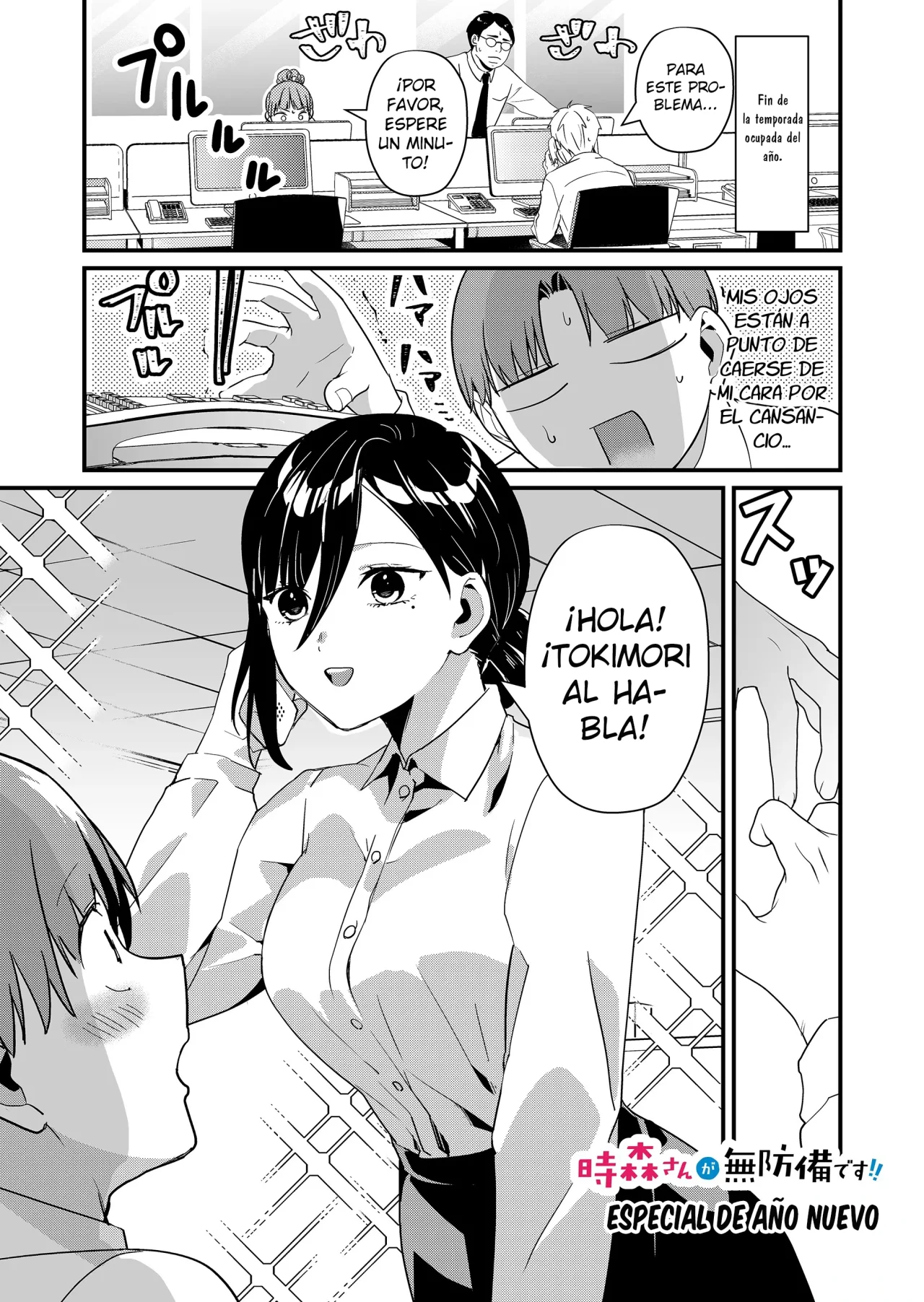 Tokimori-san ga Muboubi desu!! Capítulo 33.5 - Page 2