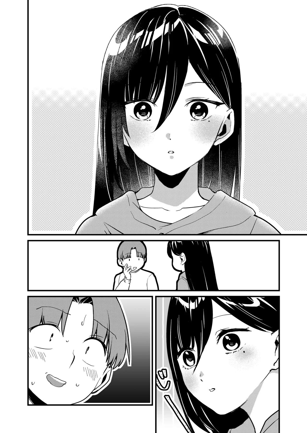 Tokimori-san ga Muboubi desu!! Capítulo 33.5 - Page 7
