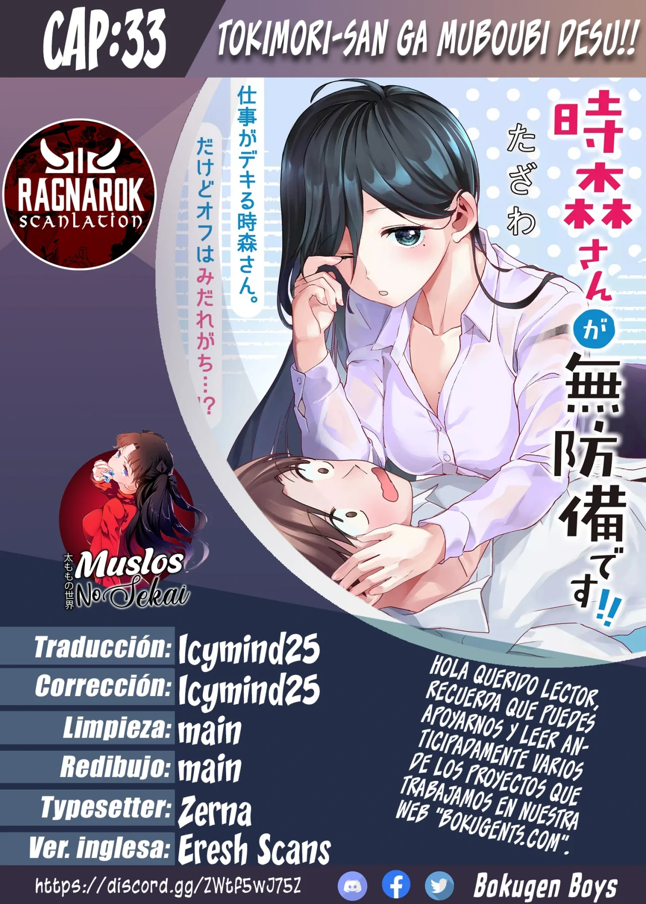 Tokimori-san ga Muboubi desu!! Capítulo 33 - Page 1