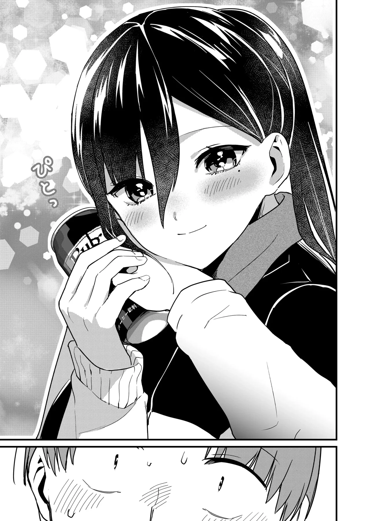Tokimori-san ga Muboubi desu!! Capítulo 33 - Page 10