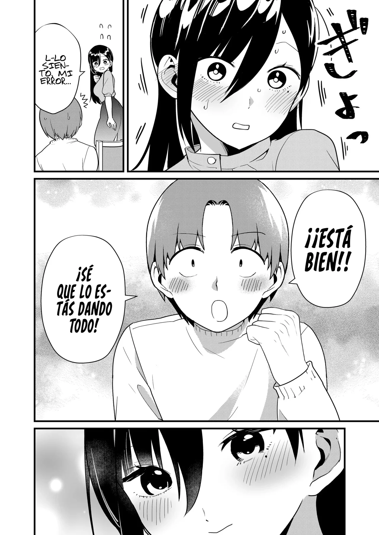 Tokimori-san ga Muboubi desu!! Capítulo 42 - Page 11