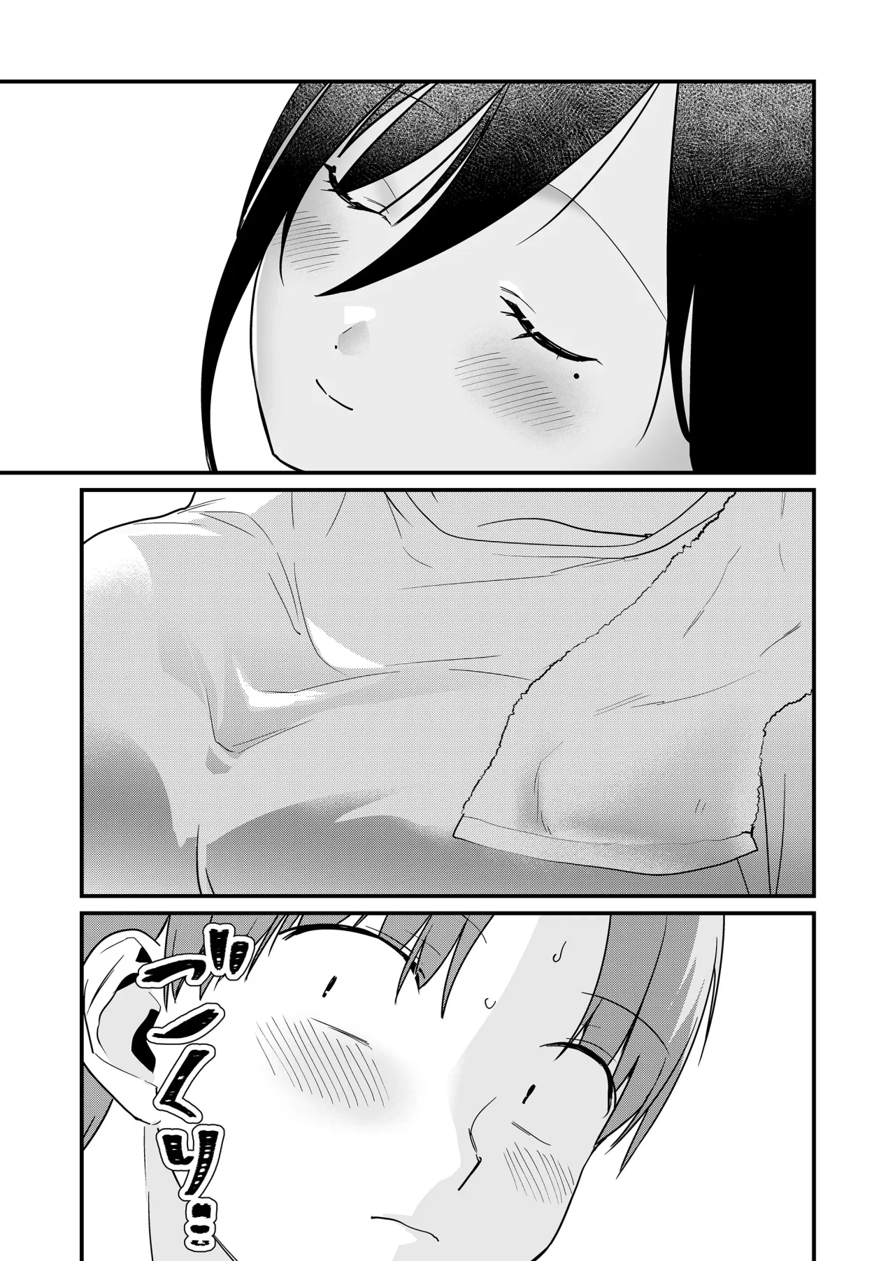 Tokimori-san ga Muboubi desu!! Capítulo 46 - Page 11