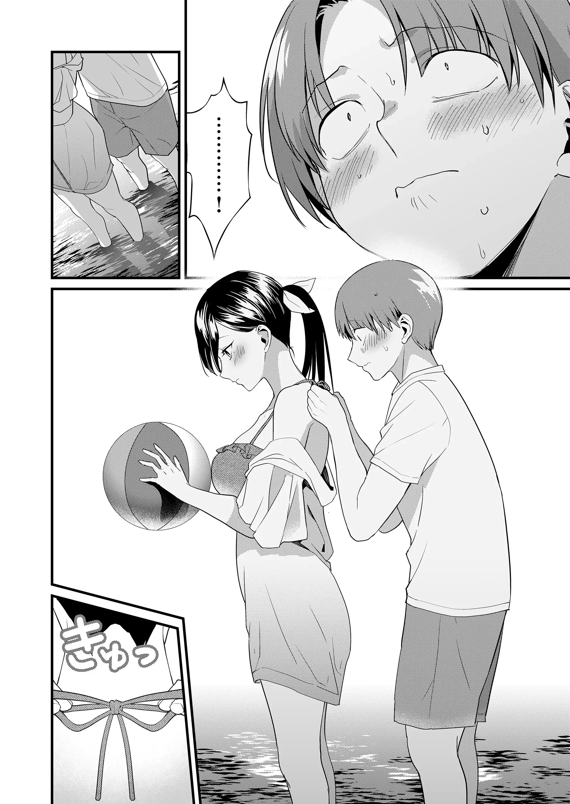 Tokimori-san ga Muboubi desu!! Capítulo 50 - Page 10