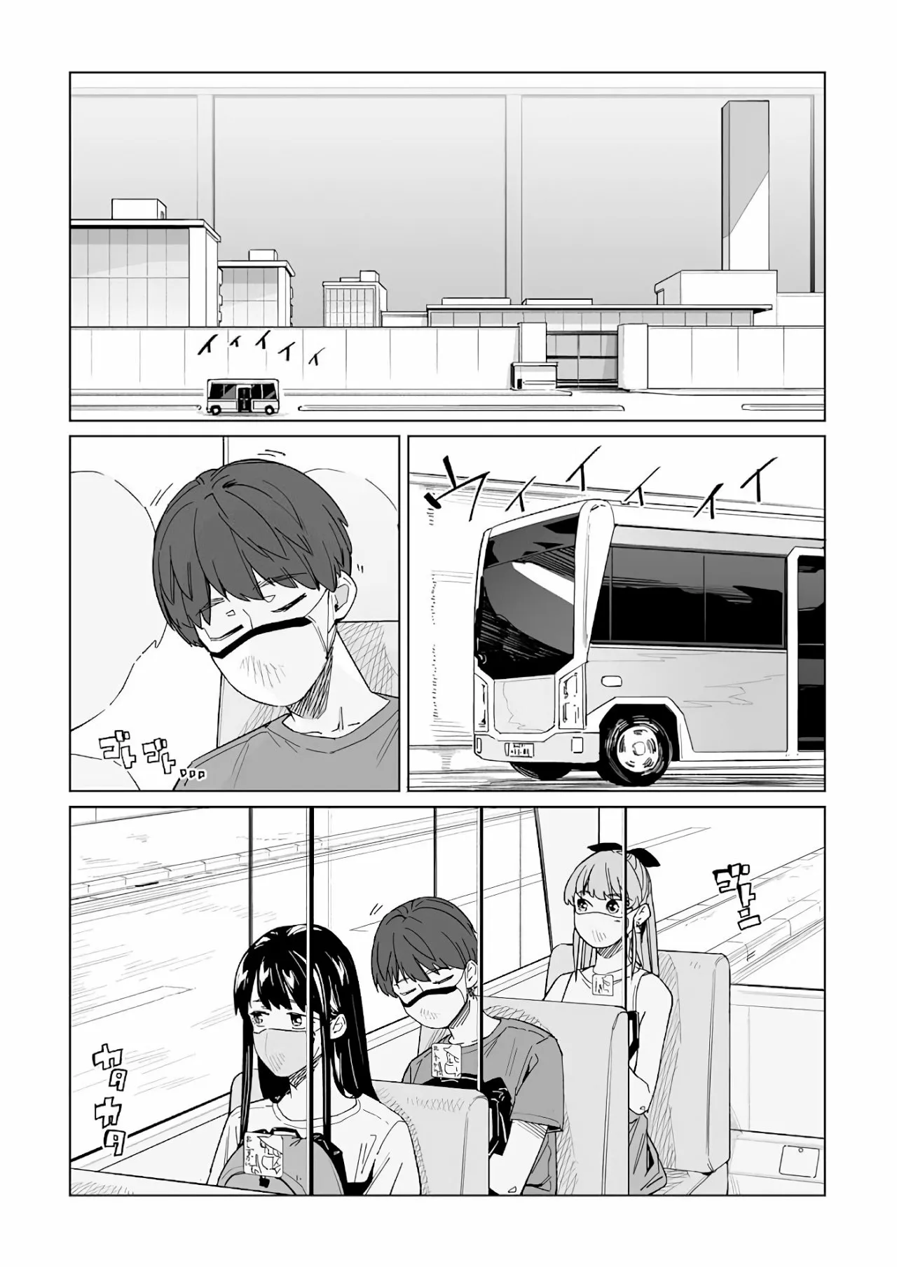New Normal Capítulo 15 - Page 4