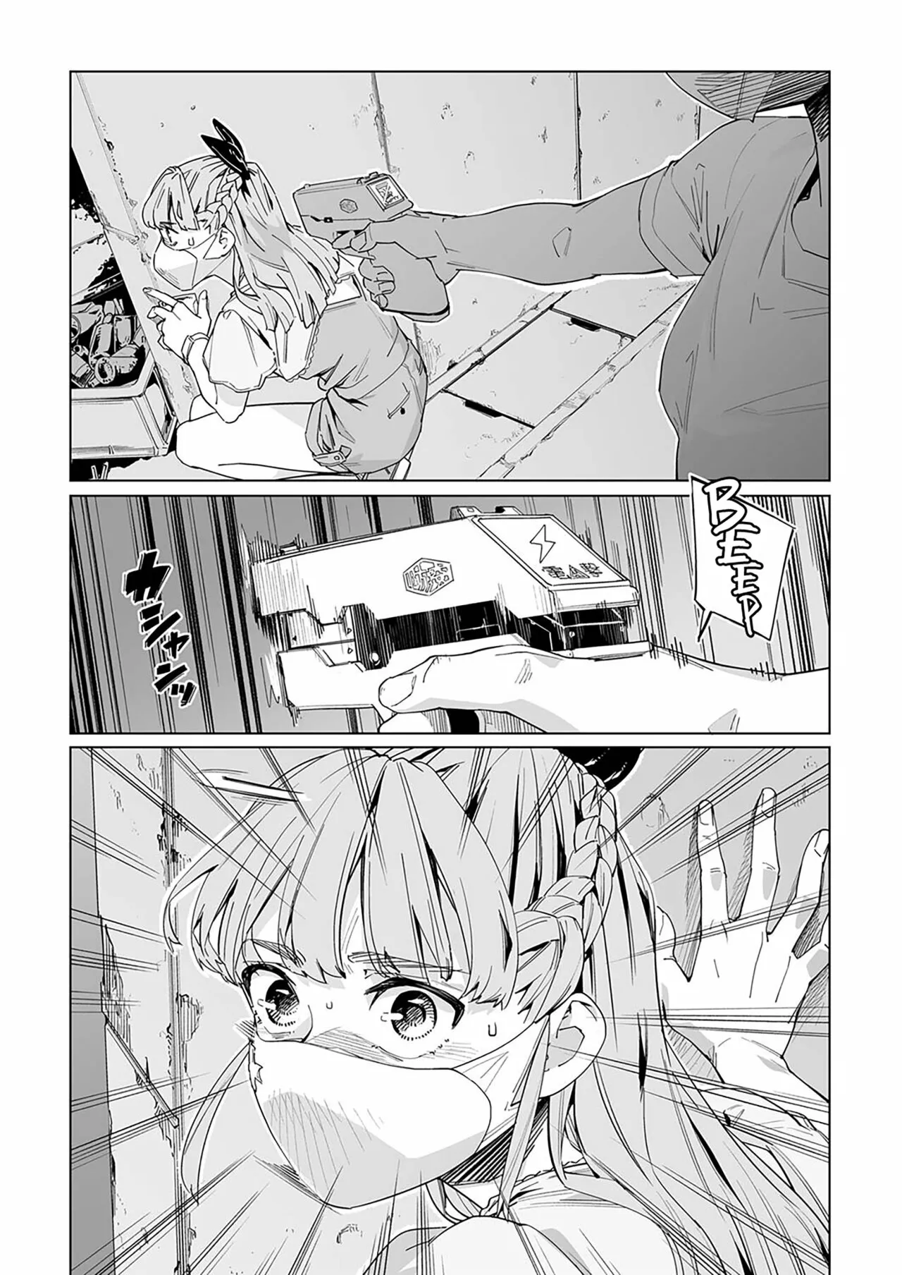 New Normal Capítulo 25 - Page 4