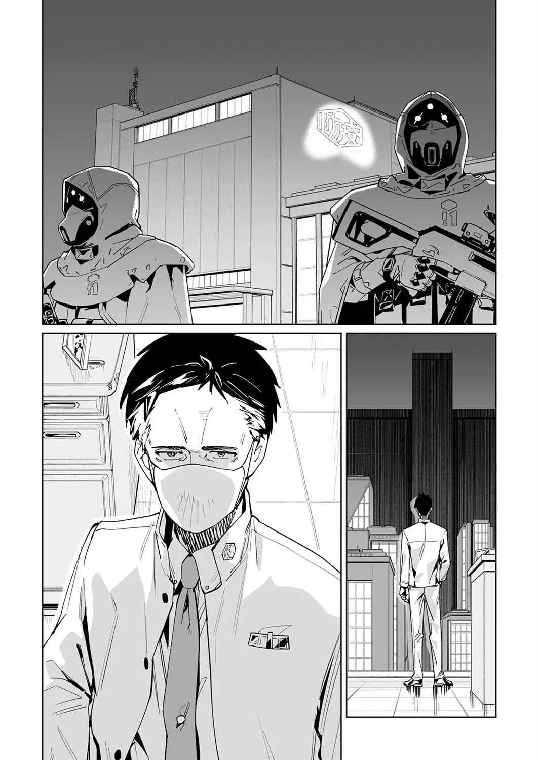 New Normal Capítulo 30 - Page 4