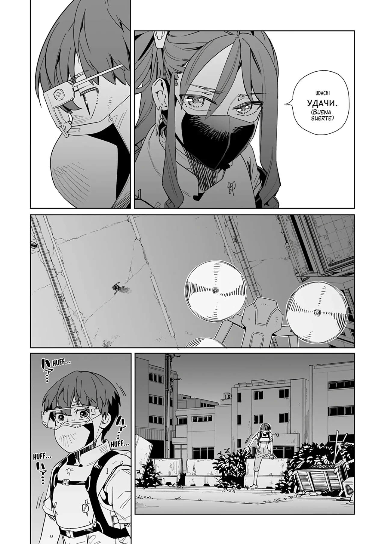 New Normal Capítulo 36 - Page 15