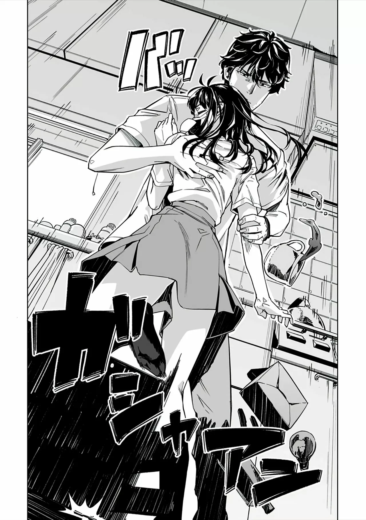 New Normal Capítulo 7 - Page 12