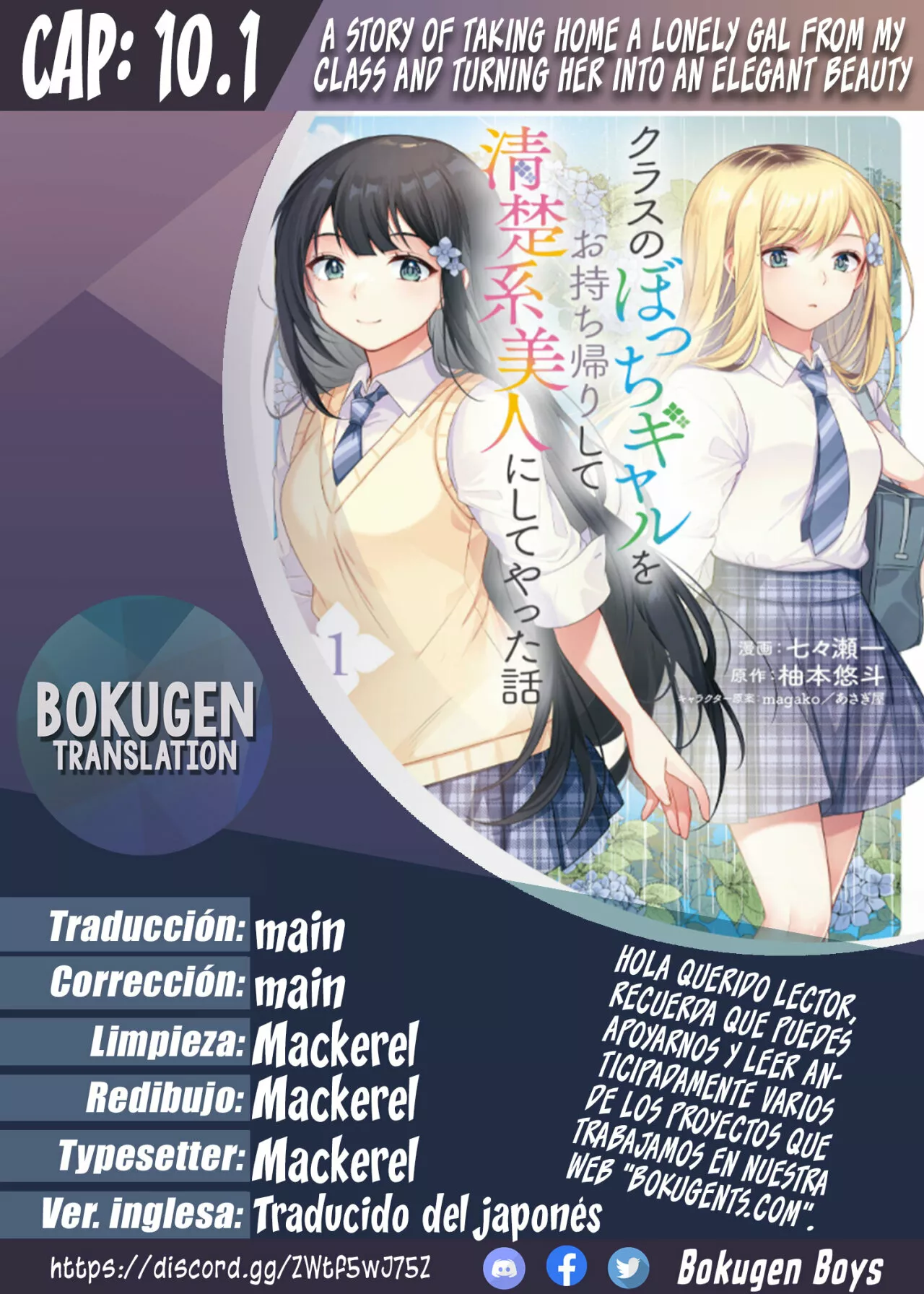 Class no Bocchi Gal wo Omochikaeri Shite Seisokei Bijin ni Shite Yatta Hanashi Capítulo 10.1 - Page 1