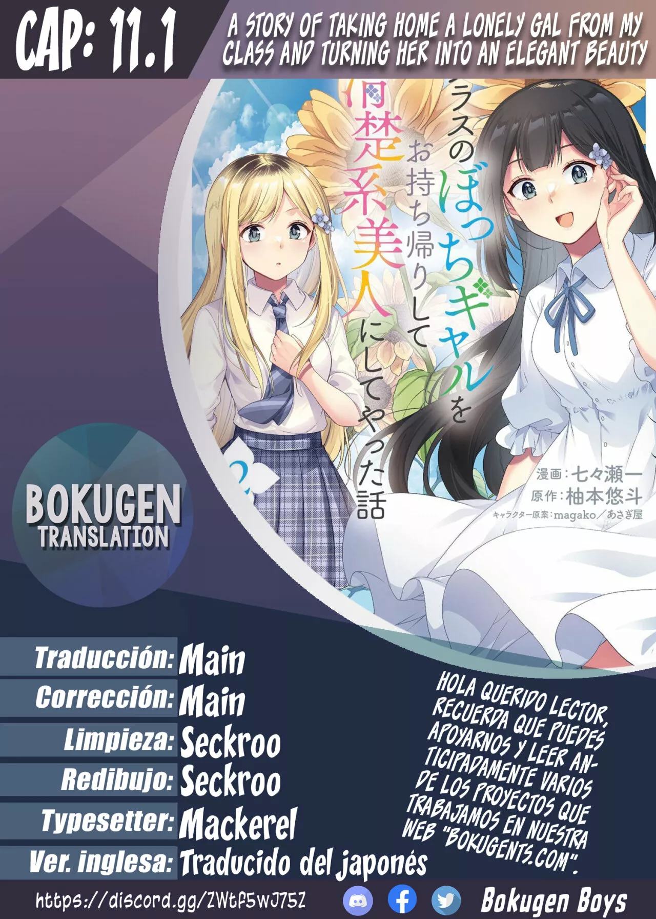 Class no Bocchi Gal wo Omochikaeri Shite Seisokei Bijin ni Shite Yatta Hanashi Capítulo 11.1 - Page 1