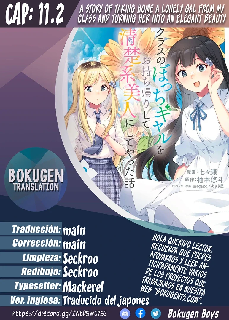 Class no Bocchi Gal wo Omochikaeri Shite Seisokei Bijin ni Shite Yatta Hanashi Capítulo 11.2 - Page 1