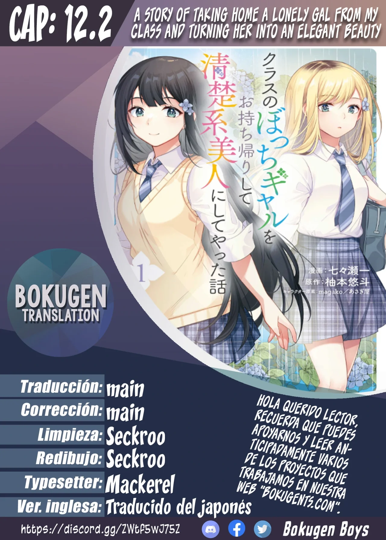 Class no Bocchi Gal wo Omochikaeri Shite Seisokei Bijin ni Shite Yatta Hanashi Capítulo 12.2 - Page 1