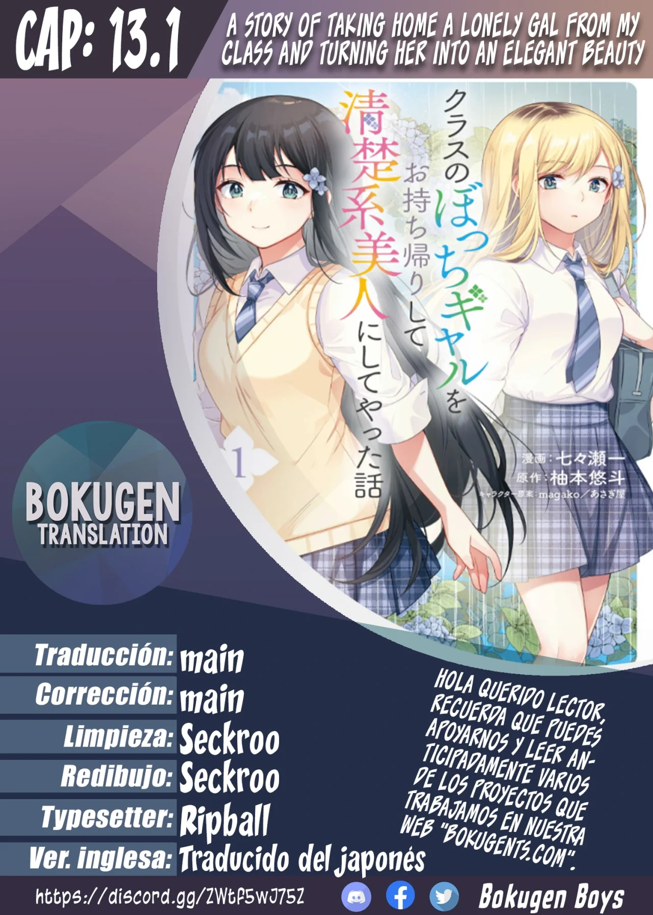 Class no Bocchi Gal wo Omochikaeri Shite Seisokei Bijin ni Shite Yatta Hanashi Capítulo 13.1 - Page 1