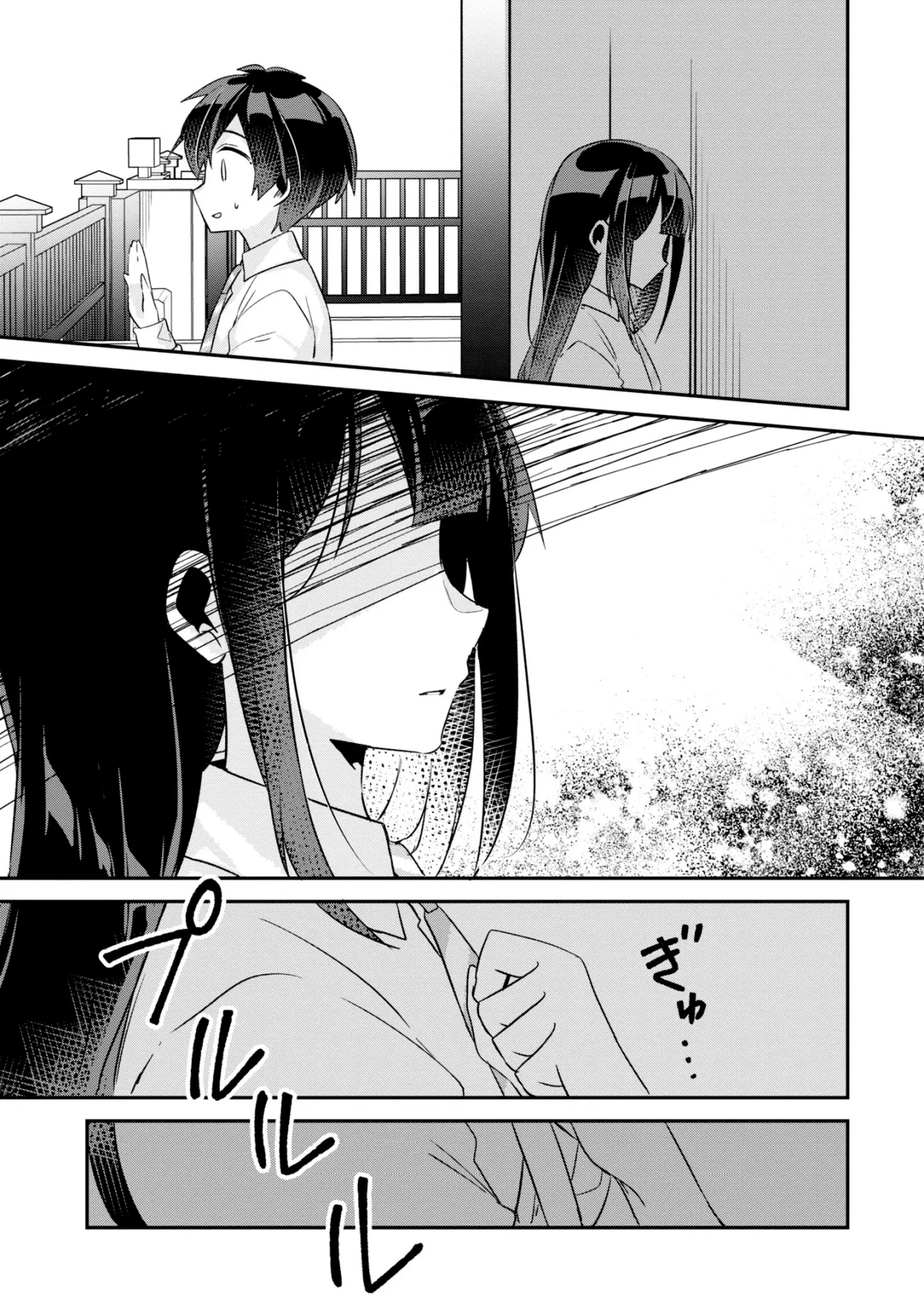 Class no Bocchi Gal wo Omochikaeri Shite Seisokei Bijin ni Shite Yatta Hanashi Capítulo 14.1 - Page 13
