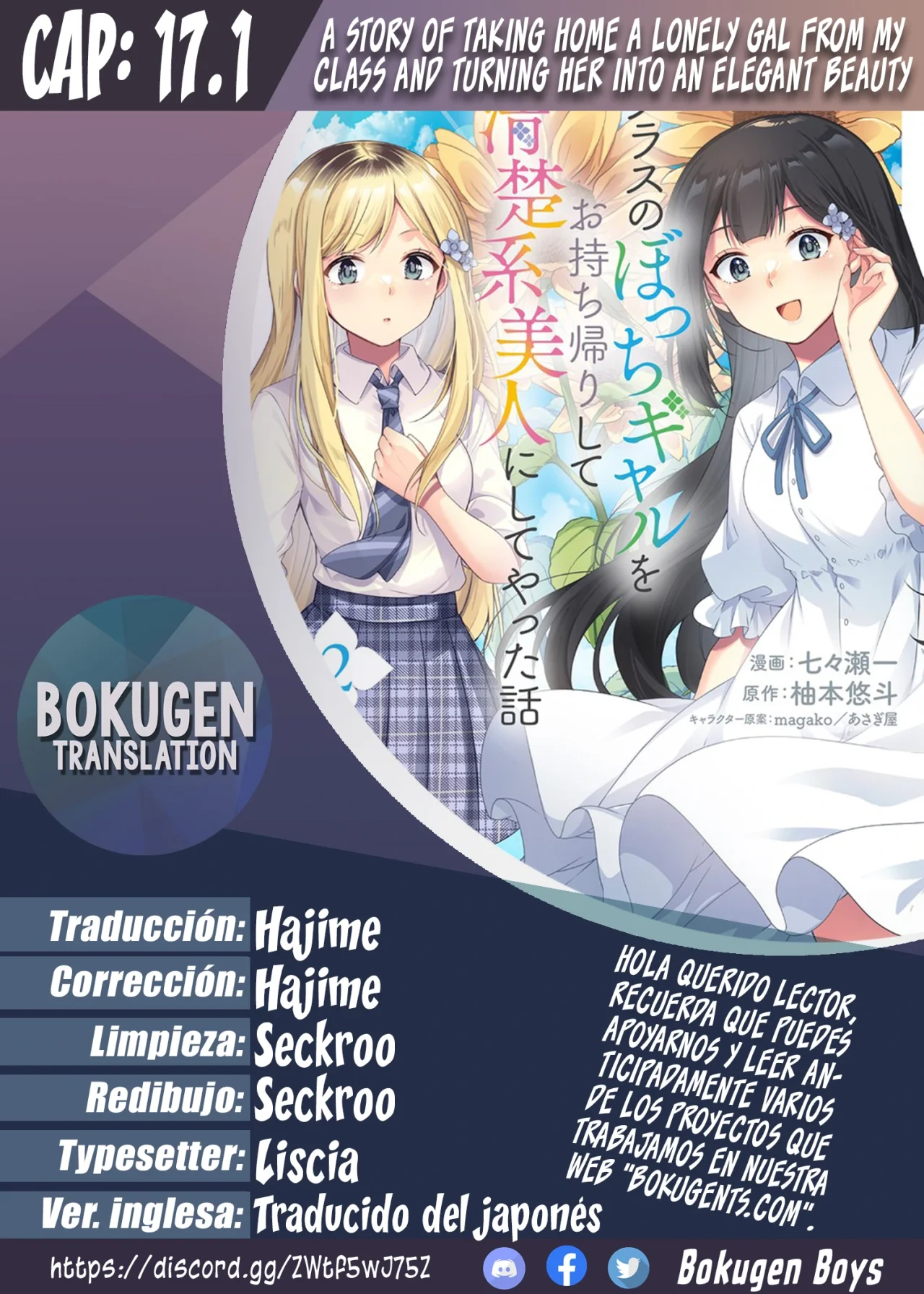 Class no Bocchi Gal wo Omochikaeri Shite Seisokei Bijin ni Shite Yatta Hanashi Capítulo 17.1 - Page 1