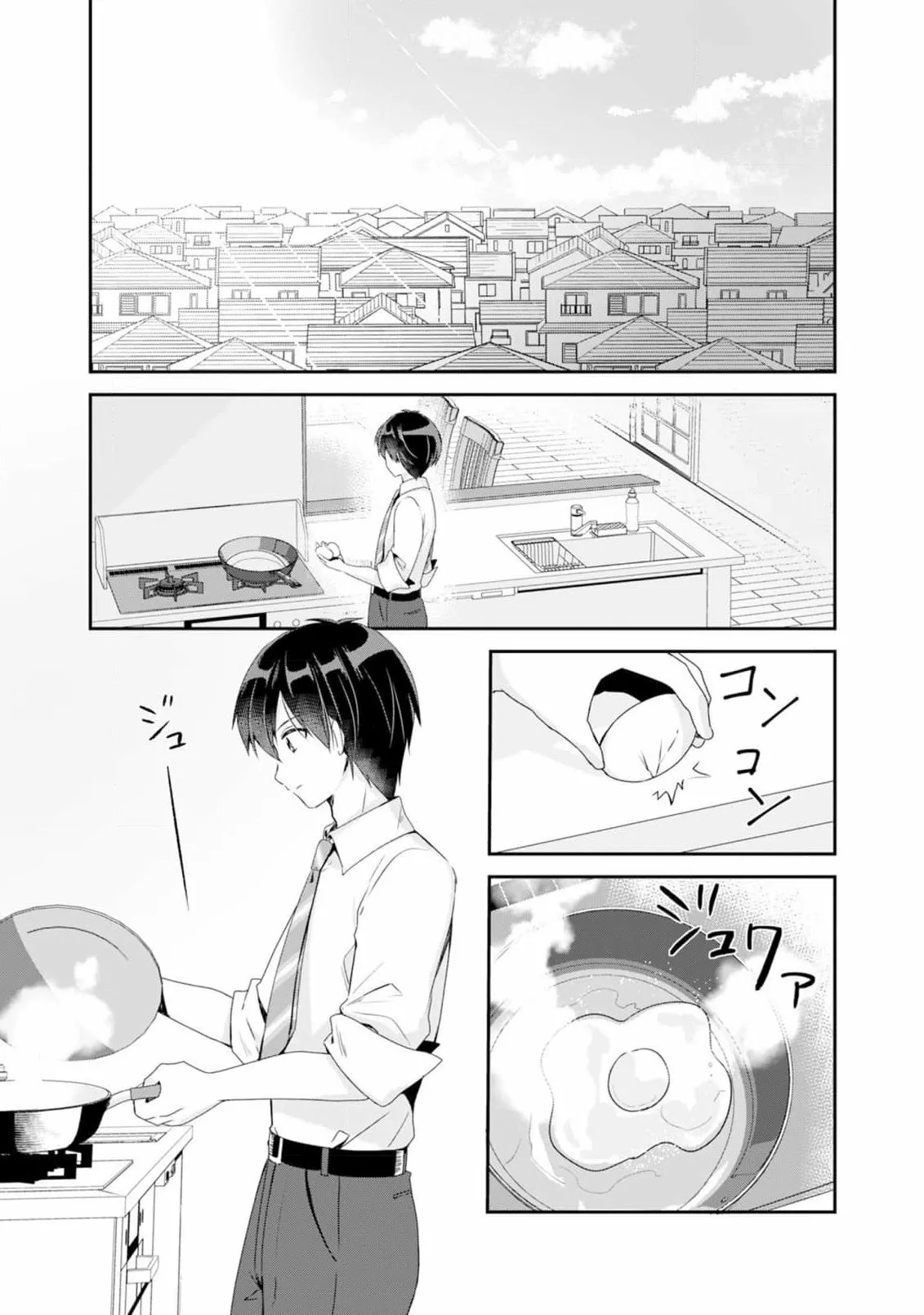 Class no Bocchi Gal wo Omochikaeri Shite Seisokei Bijin ni Shite Yatta Hanashi Capítulo 2 - Page 3