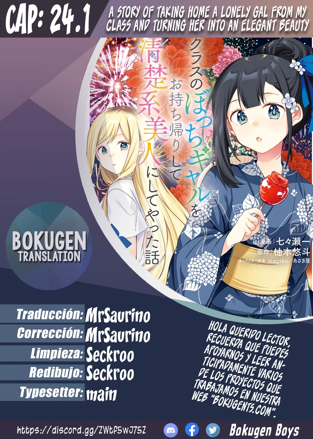 Class no Bocchi Gal wo Omochikaeri Shite Seisokei Bijin ni Shite Yatta Hanashi Capítulo 24.1 - Page 1
