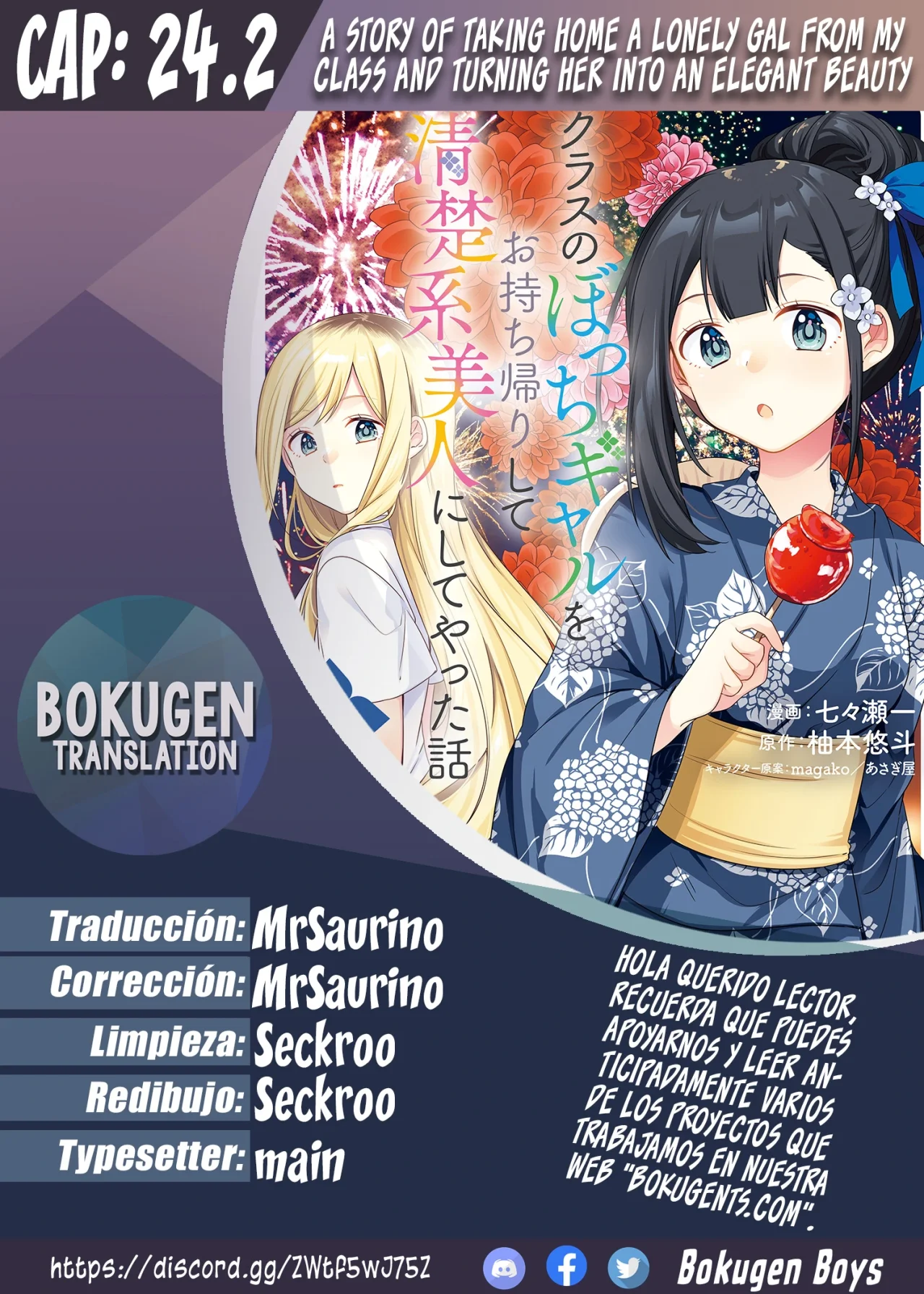 Class no Bocchi Gal wo Omochikaeri Shite Seisokei Bijin ni Shite Yatta Hanashi Capítulo 24.2 - Page 1
