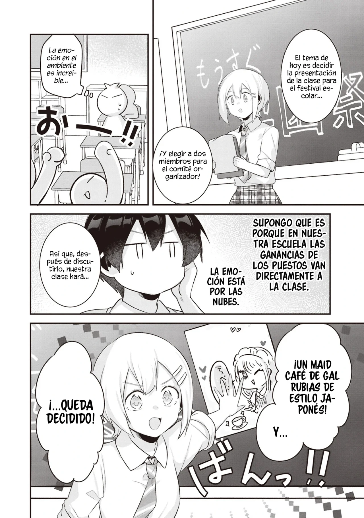 Class no Bocchi Gal wo Omochikaeri Shite Seisokei Bijin ni Shite Yatta Hanashi Capítulo 26.2 - Page 5
