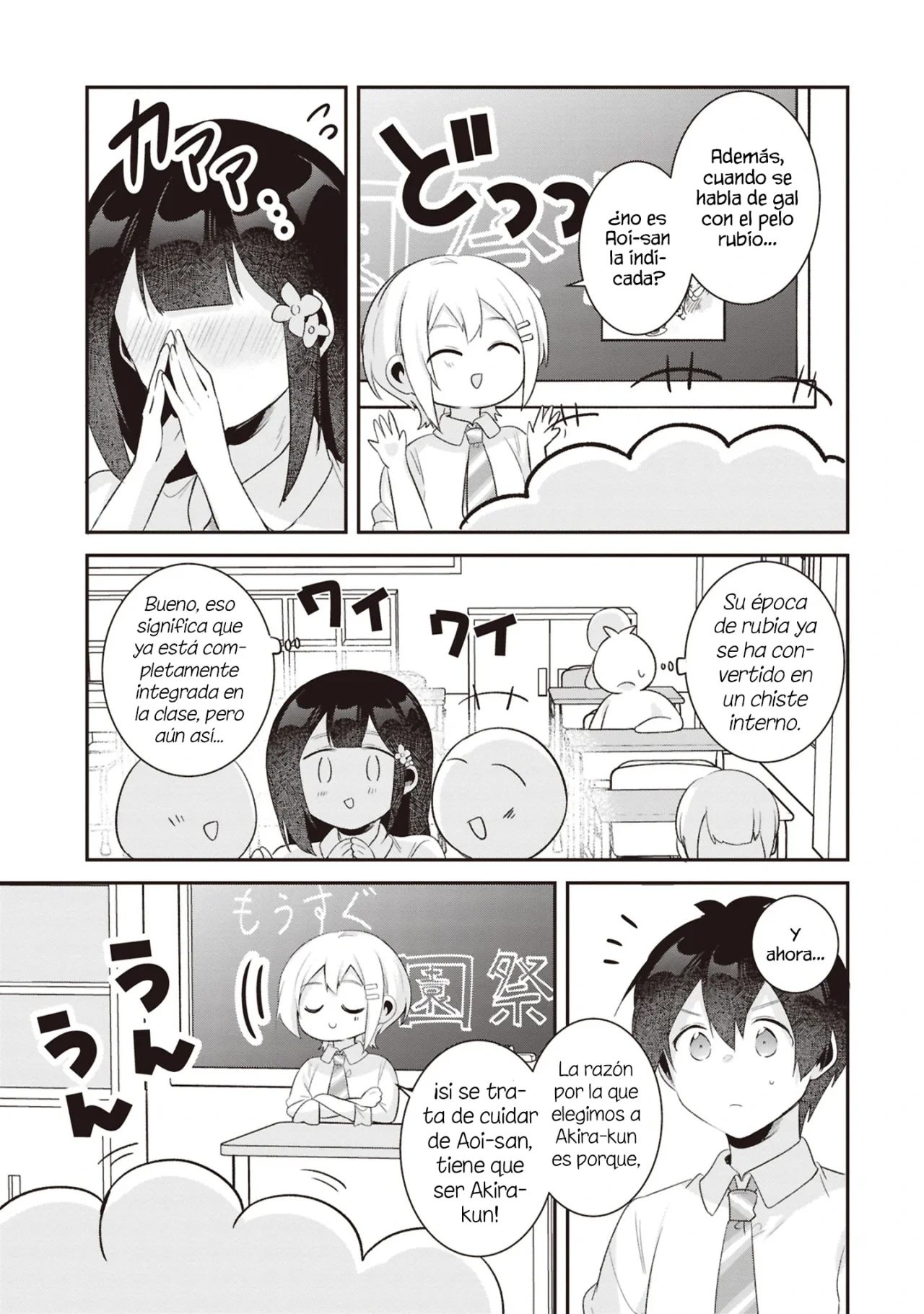Class no Bocchi Gal wo Omochikaeri Shite Seisokei Bijin ni Shite Yatta Hanashi Capítulo 26.2 - Page 8