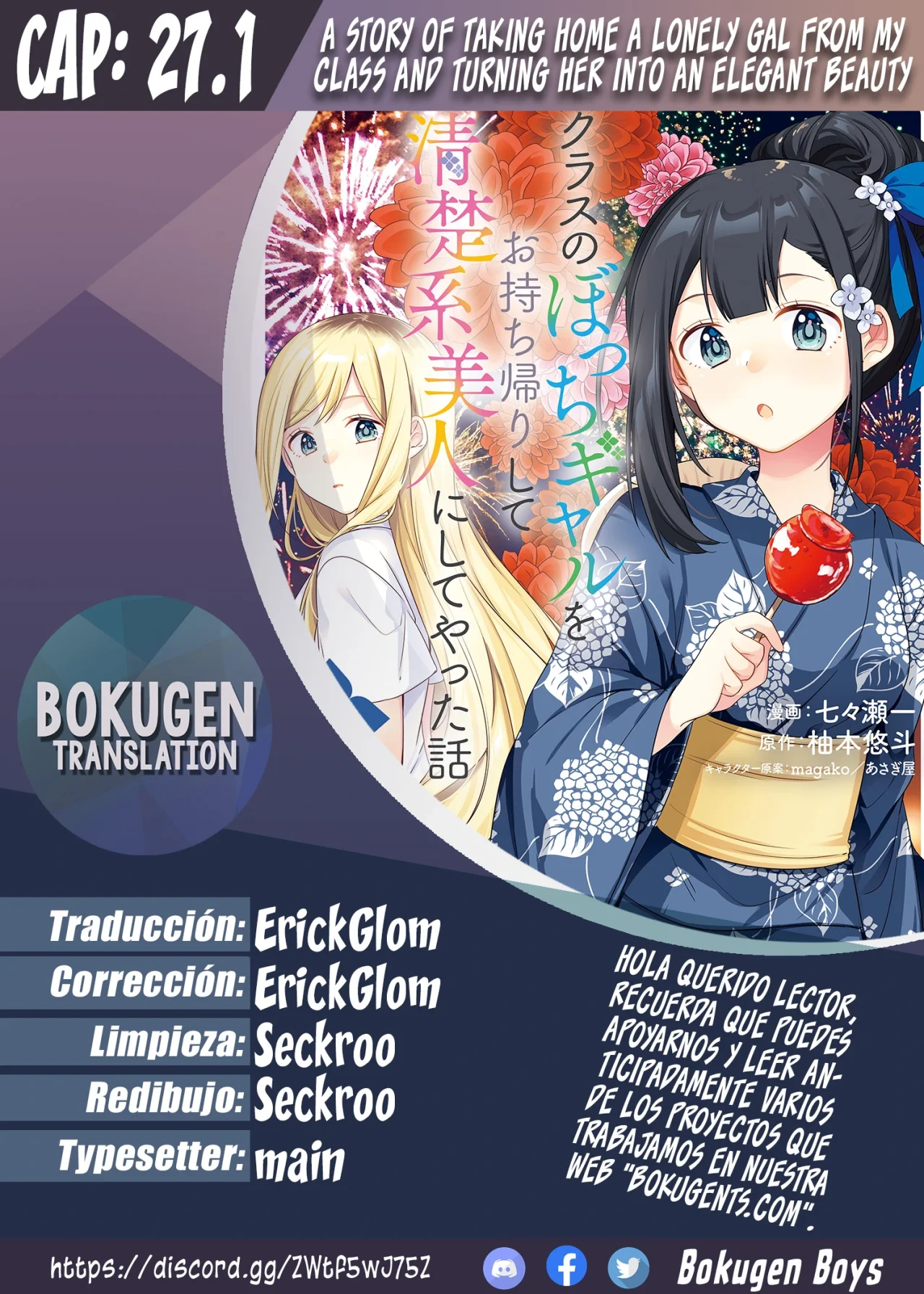 Class no Bocchi Gal wo Omochikaeri Shite Seisokei Bijin ni Shite Yatta Hanashi Capítulo 27.1 - Page 1