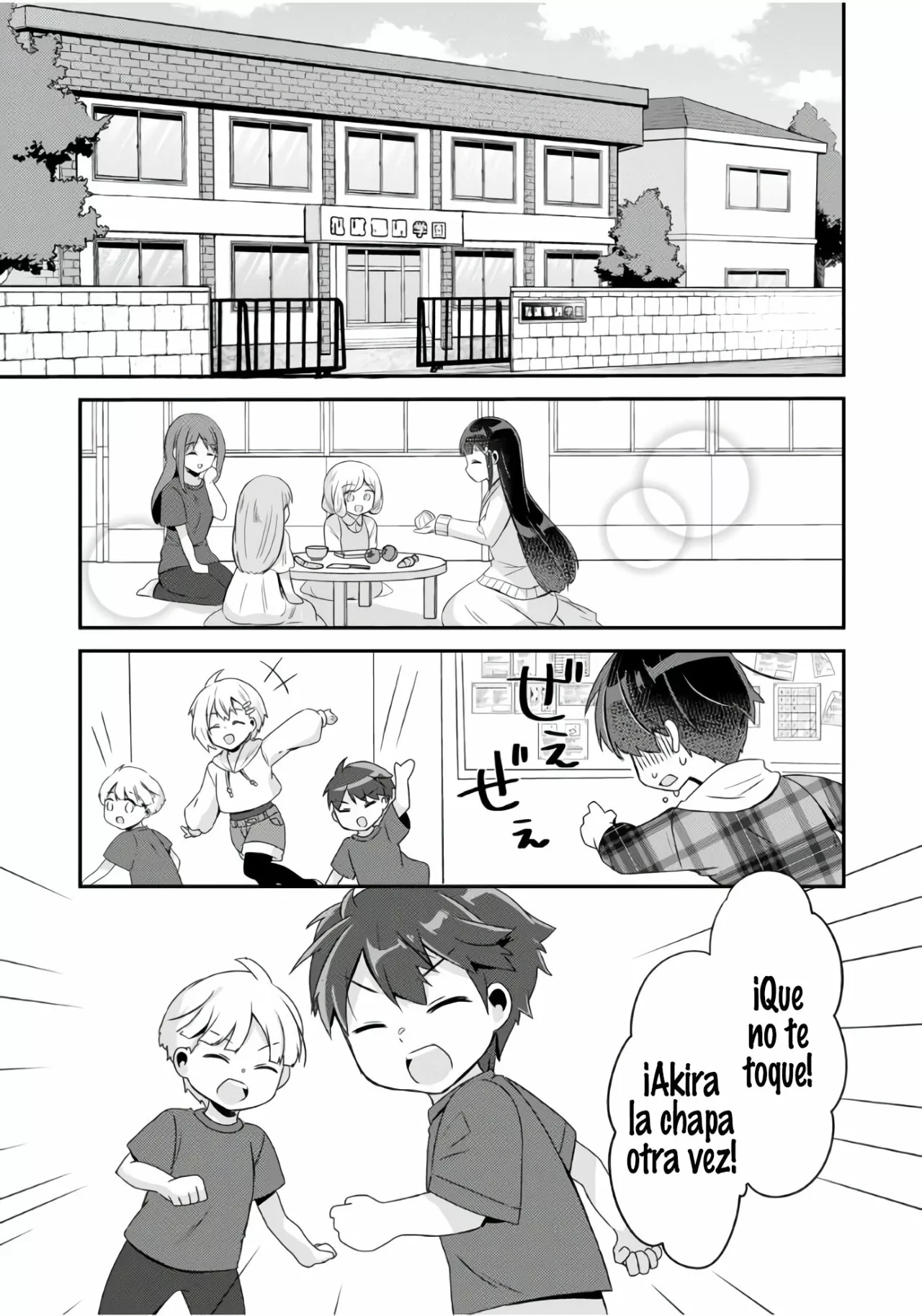Class no Bocchi Gal wo Omochikaeri Shite Seisokei Bijin ni Shite Yatta Hanashi Capítulo 6.1 - Page 3