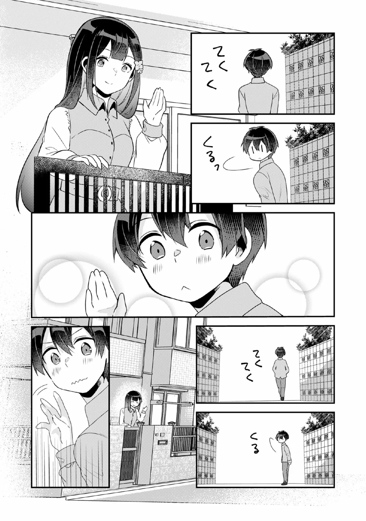 Class no Bocchi Gal wo Omochikaeri Shite Seisokei Bijin ni Shite Yatta Hanashi Capítulo 7.1 - Page 7