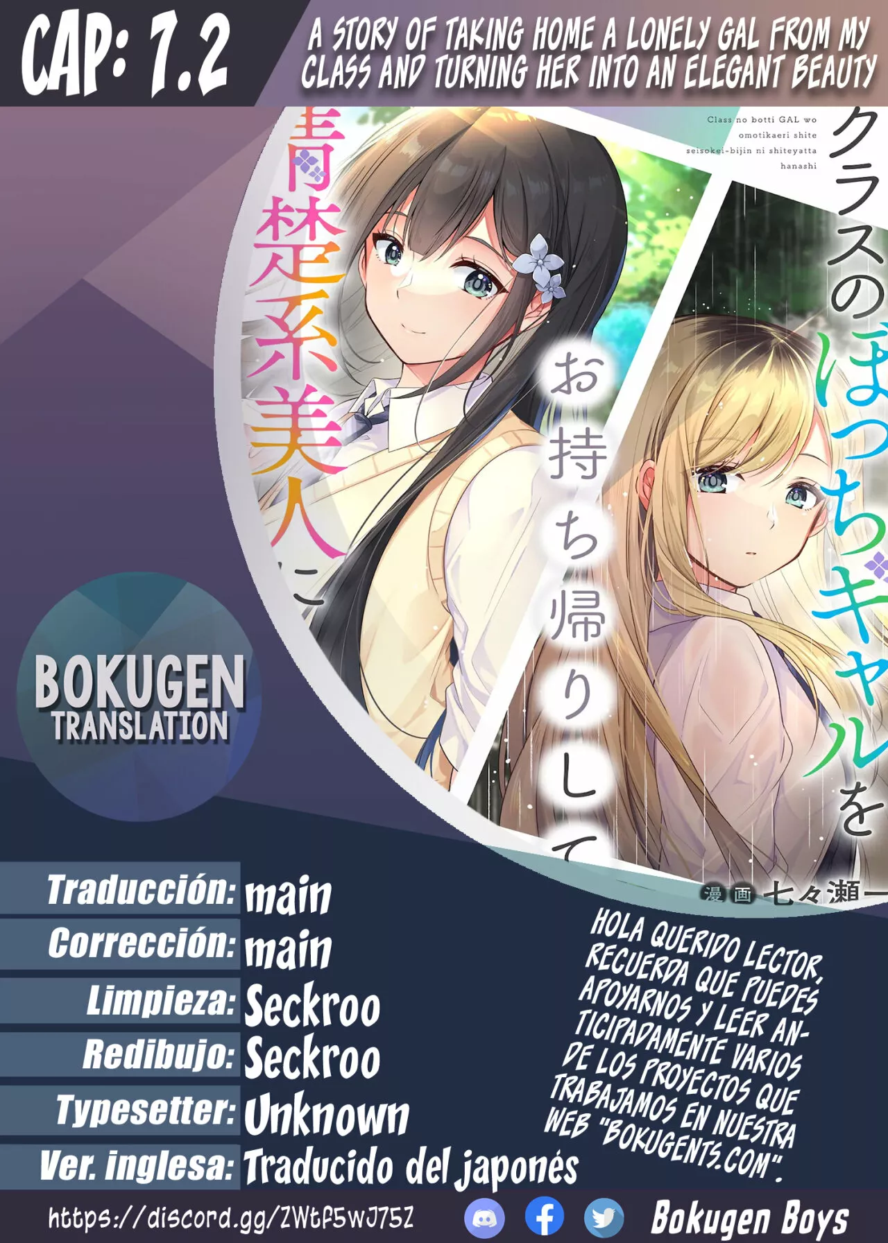 Class no Bocchi Gal wo Omochikaeri Shite Seisokei Bijin ni Shite Yatta Hanashi Capítulo 7.2 - Page 1