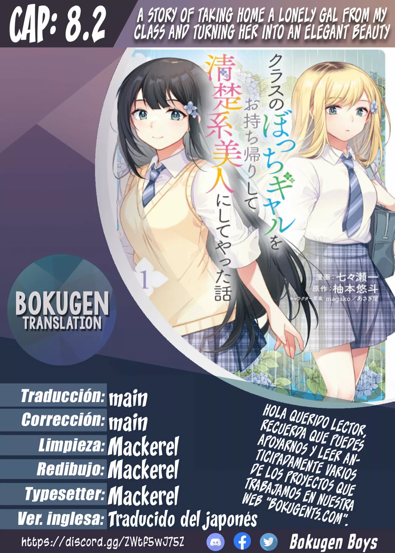 Class no Bocchi Gal wo Omochikaeri Shite Seisokei Bijin ni Shite Yatta Hanashi Capítulo 8.2 - Page 1
