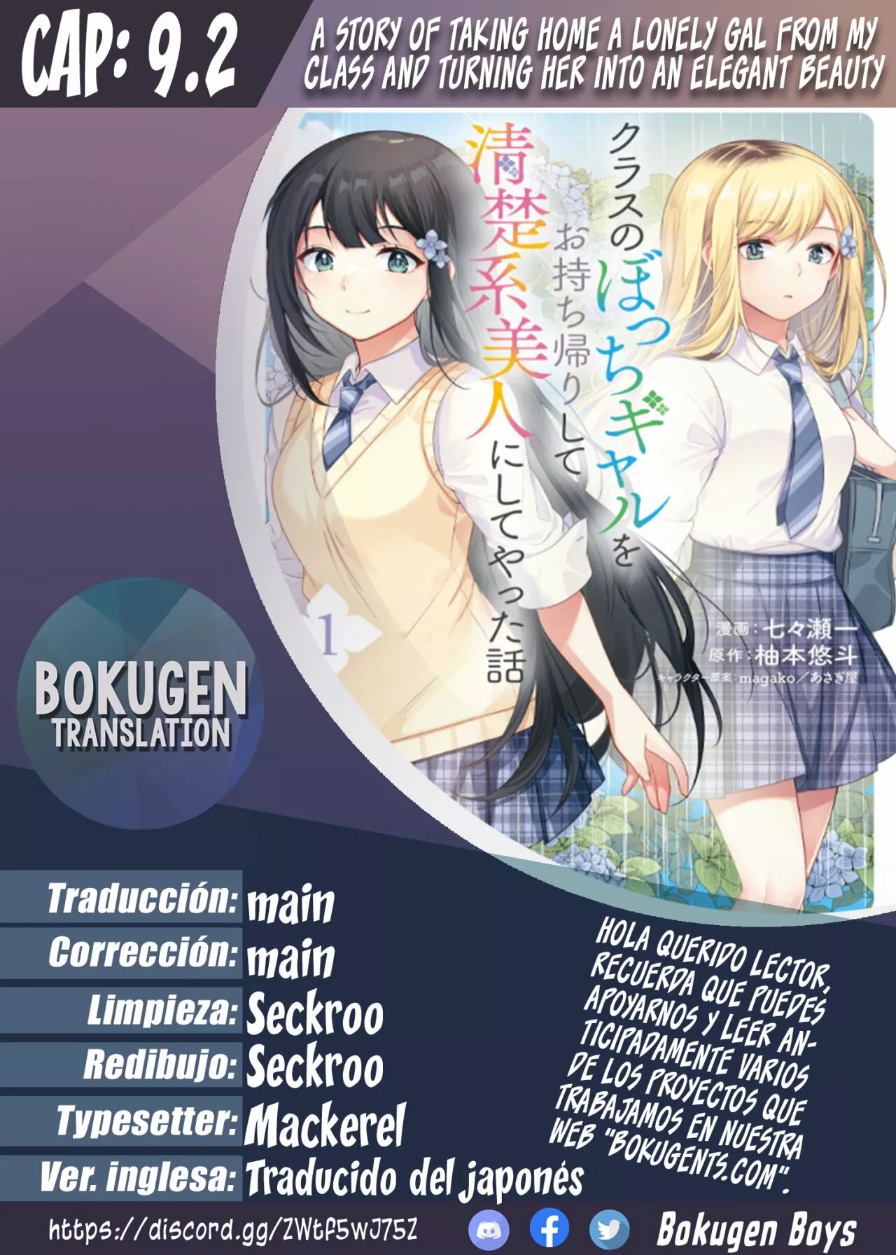 Class no Bocchi Gal wo Omochikaeri Shite Seisokei Bijin ni Shite Yatta Hanashi Capítulo 9.2 - Page 1