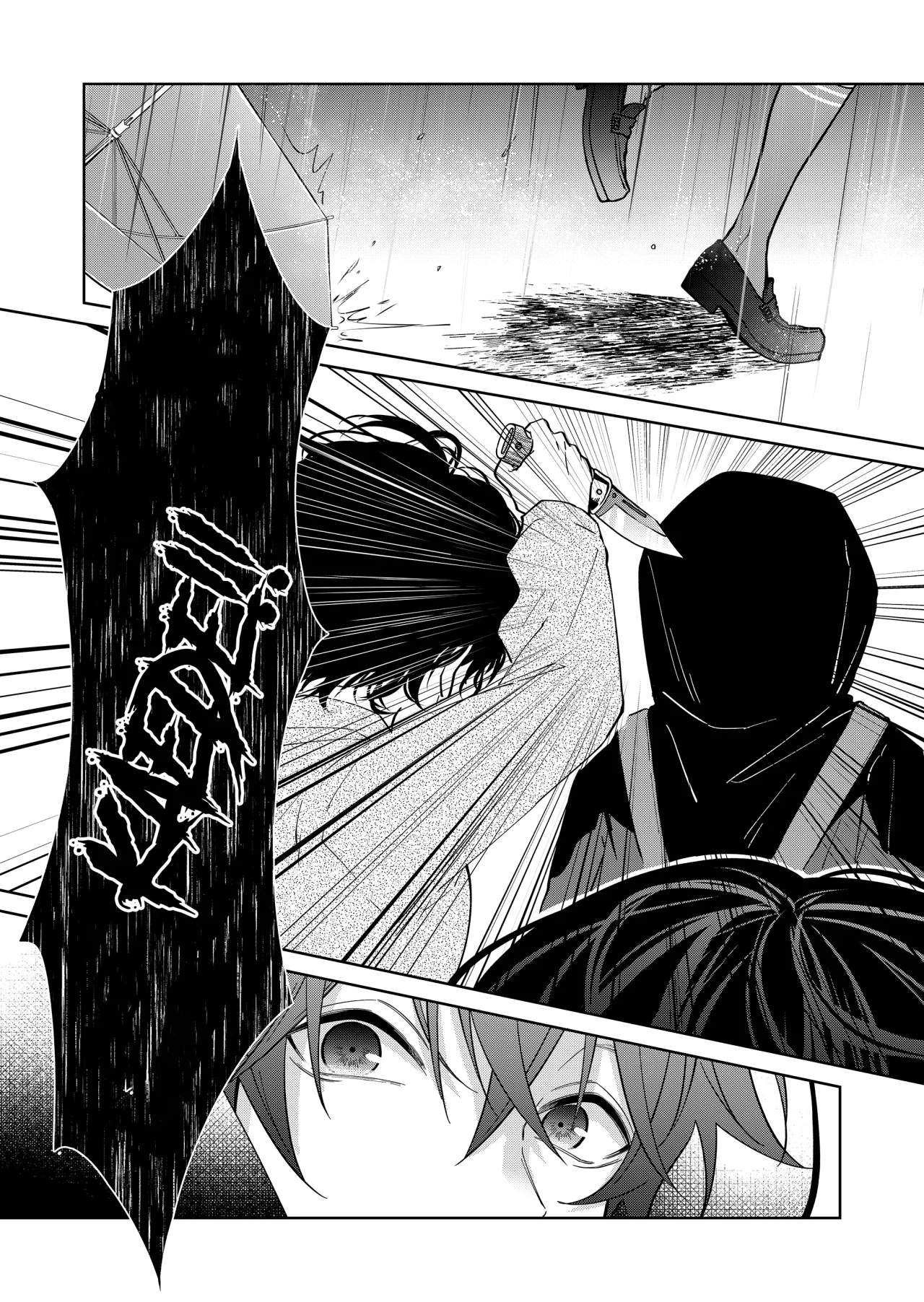 Sensitive Boy Capítulo 34 - Page 7
