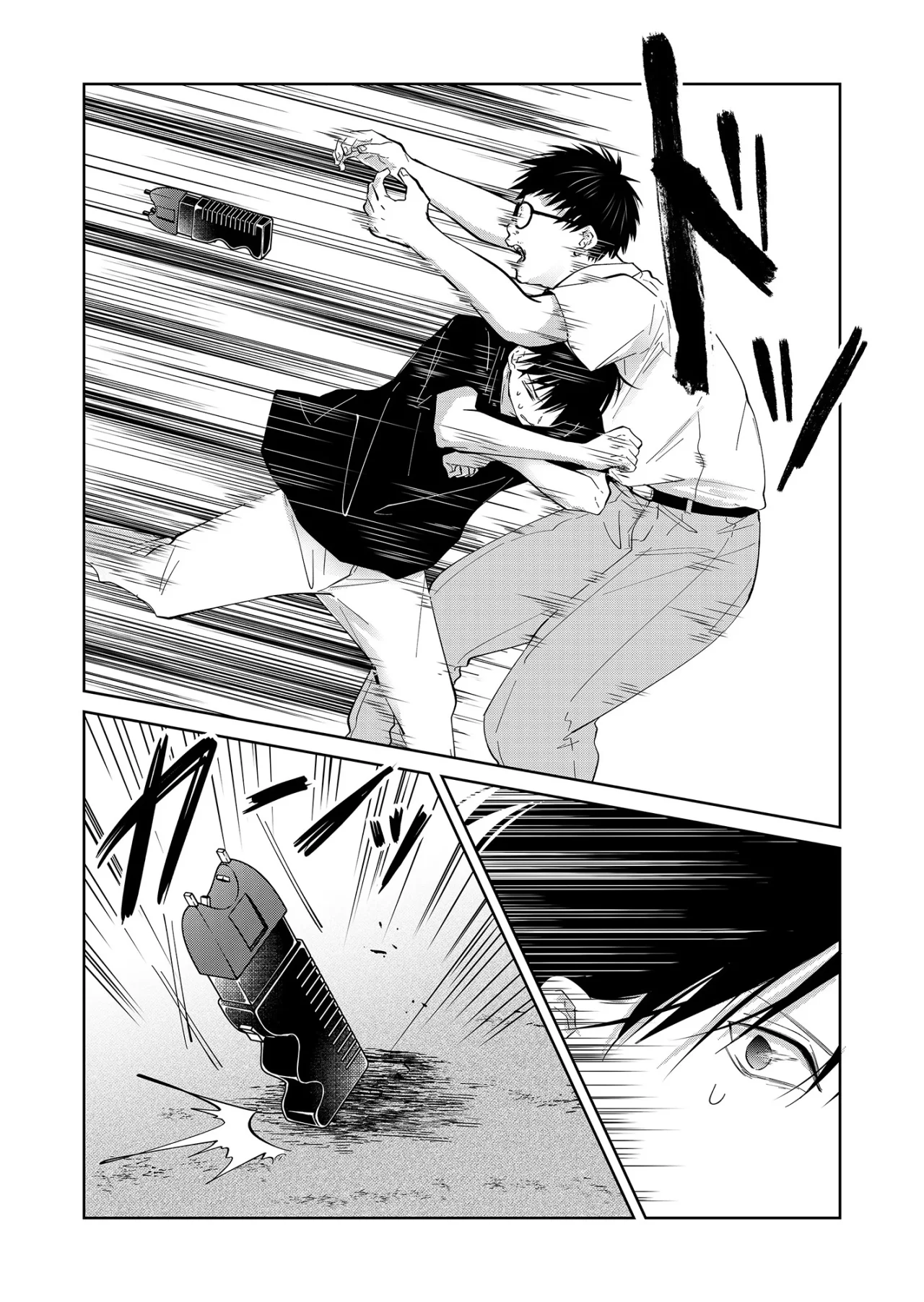 Sensitive Boy Capítulo 54 - Page 13