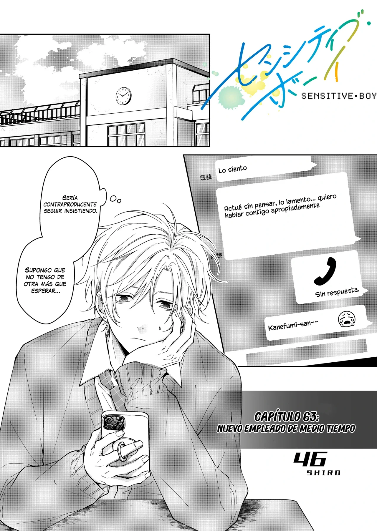 Sensitive Boy Capítulo 63 - Page 3
